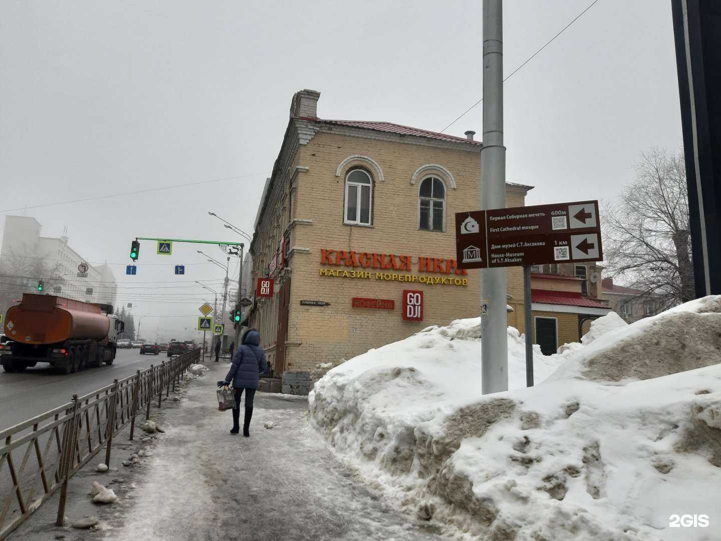 Отзывы на компанию Душа в Уфе c фото - фотография 2 из 2