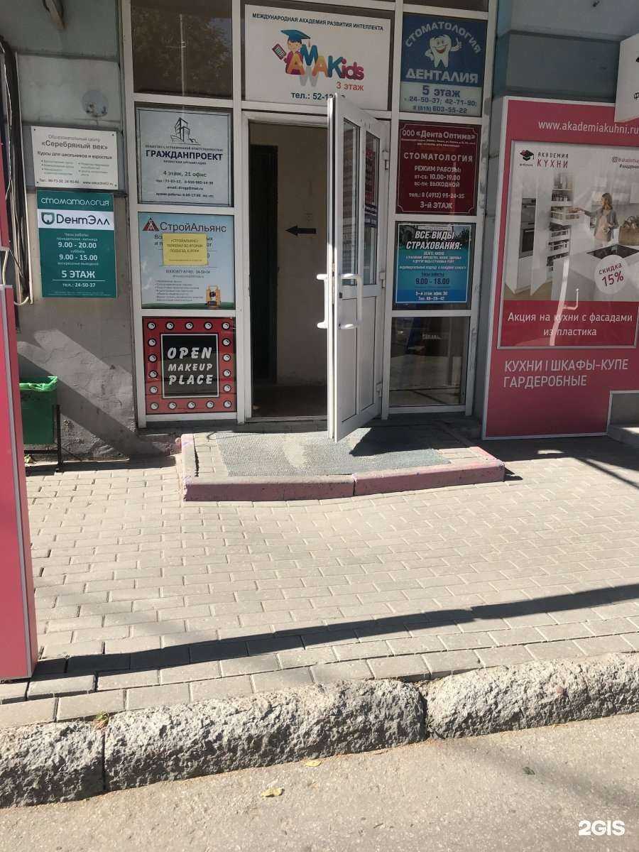 Отзывы на компанию Гражданпроект в г. Рязань c фото