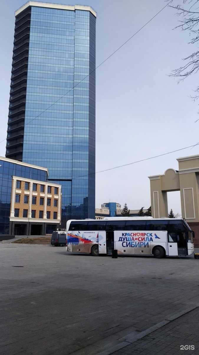 Отзывы на компанию Красноярский туристско-информационный центр в Красноярске c фото