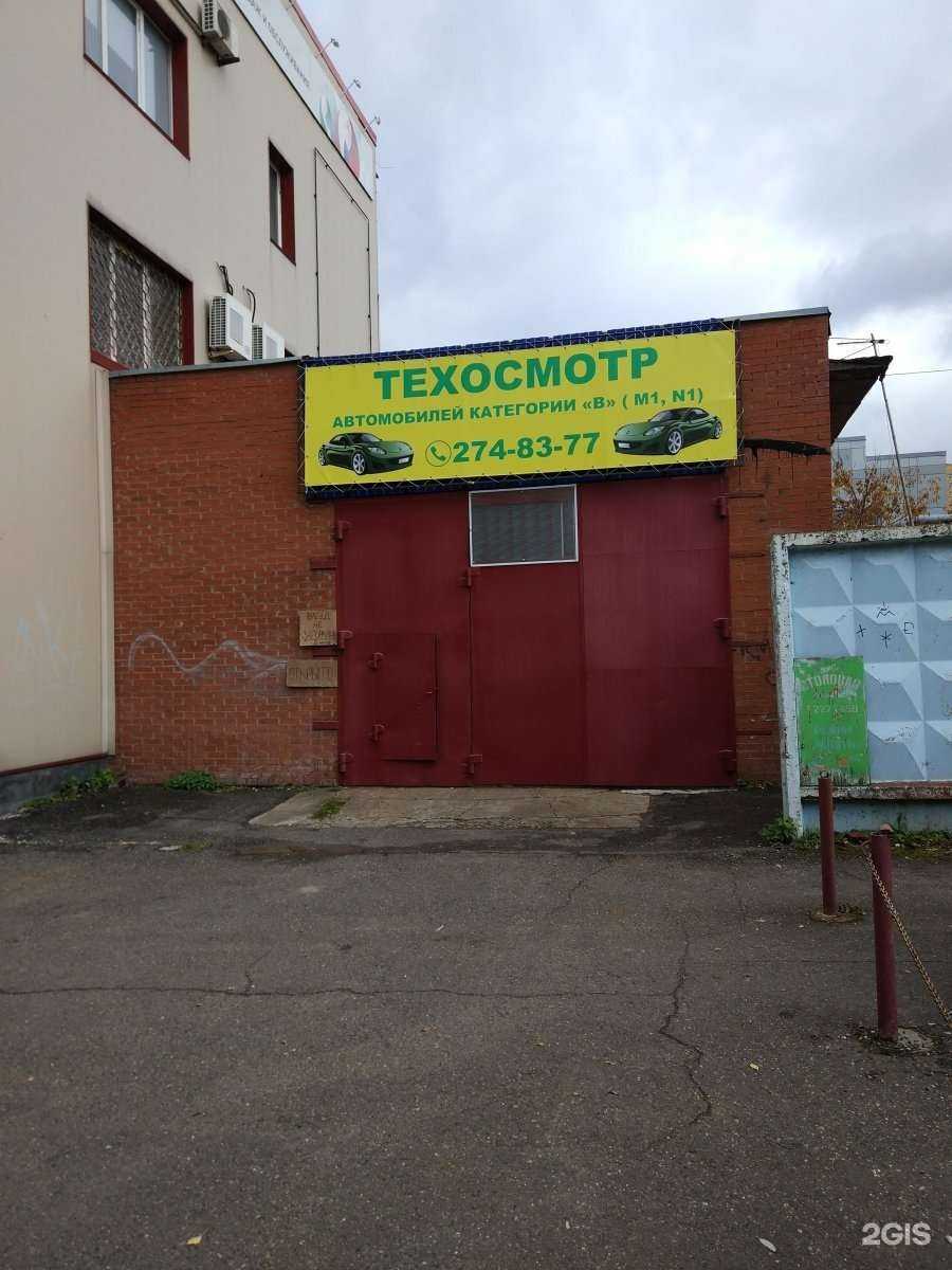 Отзывы на компанию Компания по проведению техосмотров в г. Пермь c фото