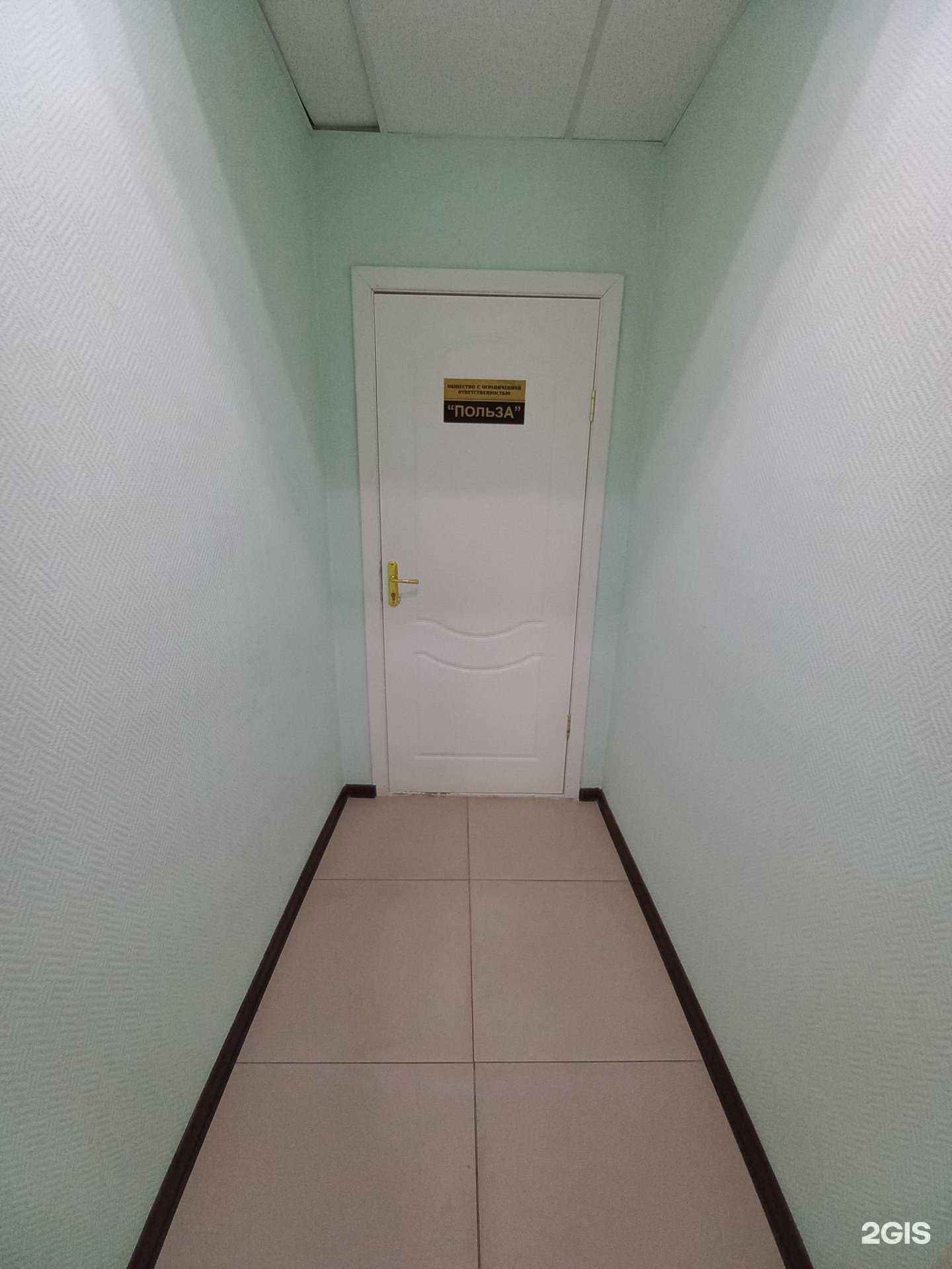 Отзывы на компанию Польза в Нижневартовске c фото