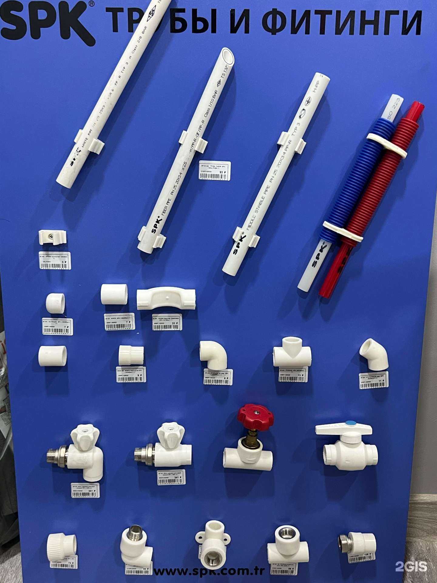 Отзывы на компанию Электрика-сантехника в г. Химки c фото