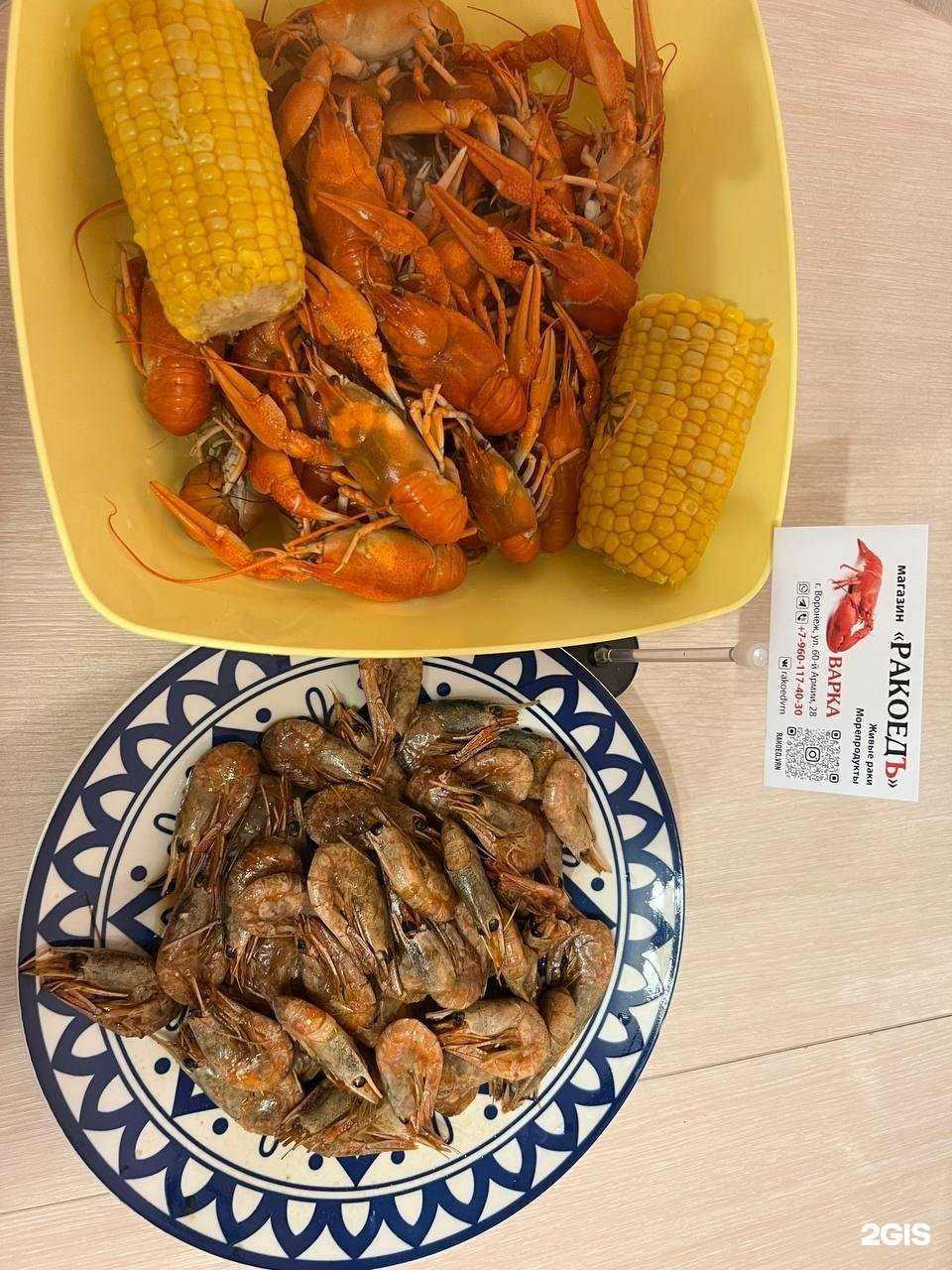 Отзывы на компанию Ракоедъ в Воронеже c фото