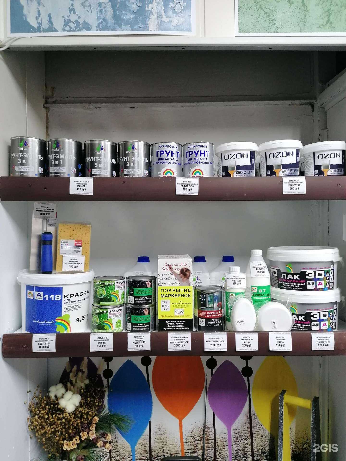 Отзывы на компанию Волшебная Кисть в г. Шадринск c фото