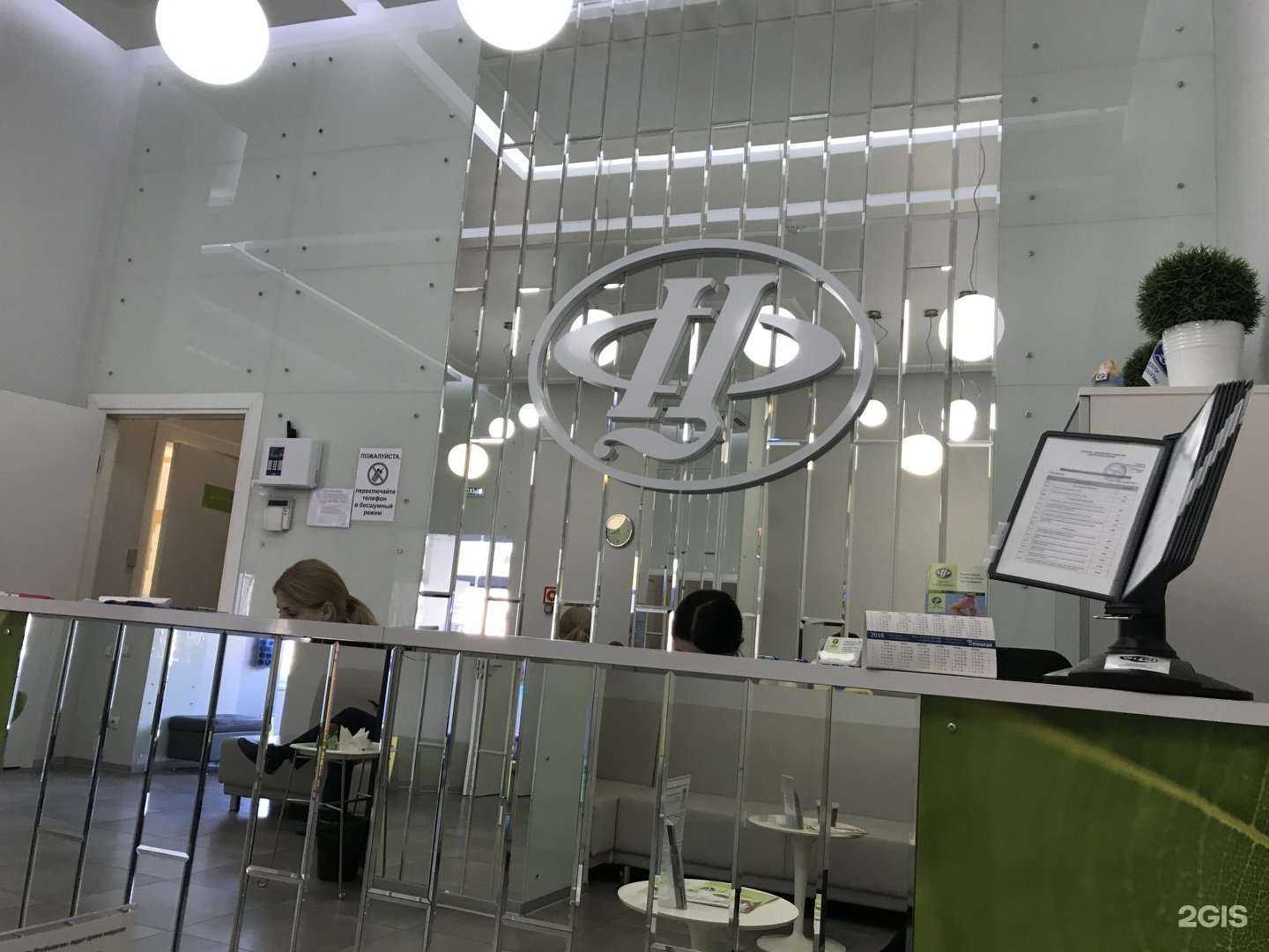 Отзывы на компанию Центр Флебологии в Калининграде c фото