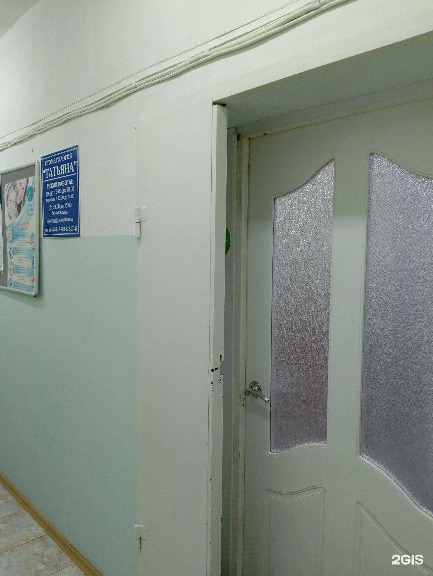 Отзывы на компанию Татьяна в г. Волжский c фото