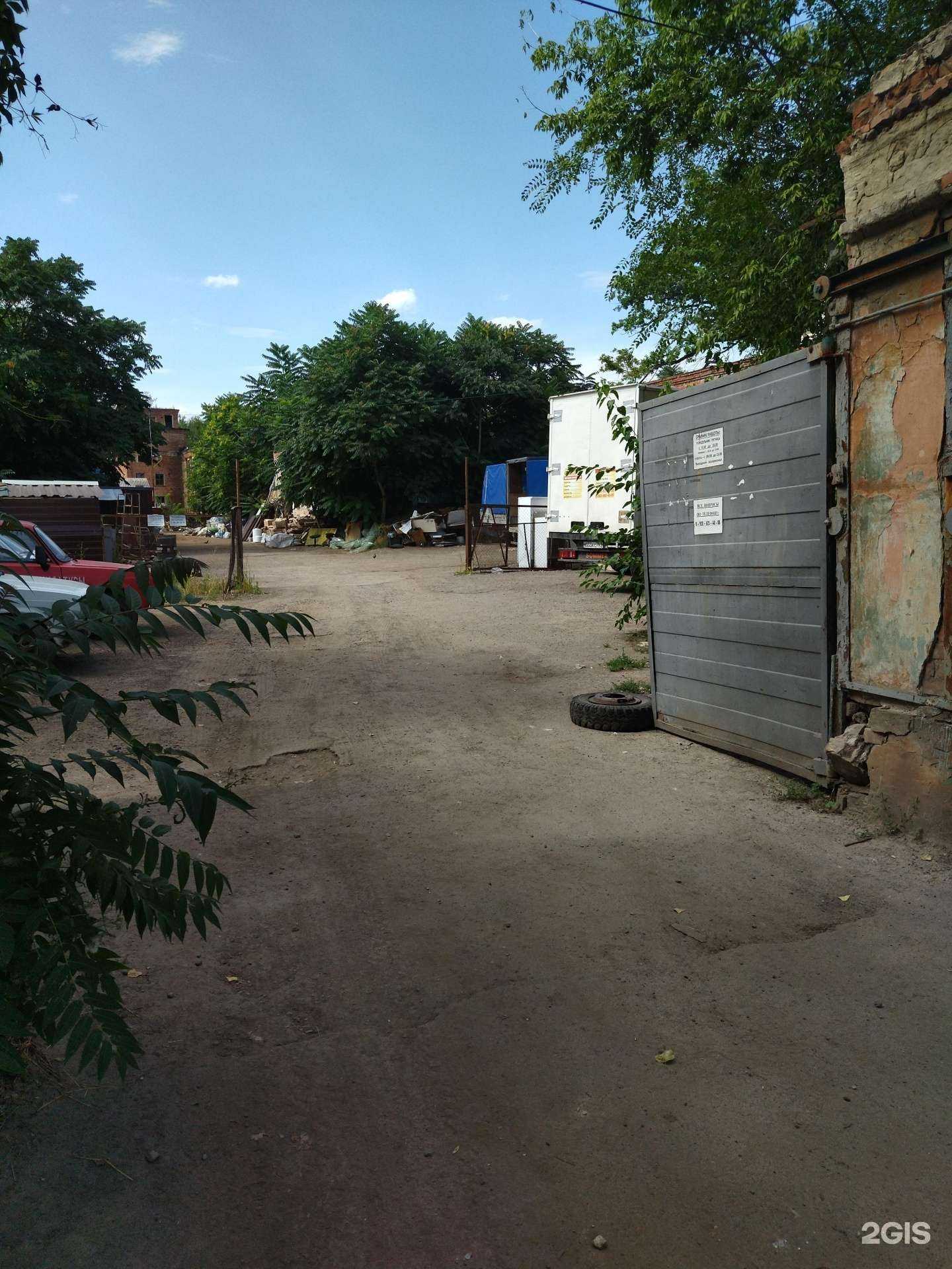 Отзывы на компанию Эко Мастер в Новочеркасске c фото