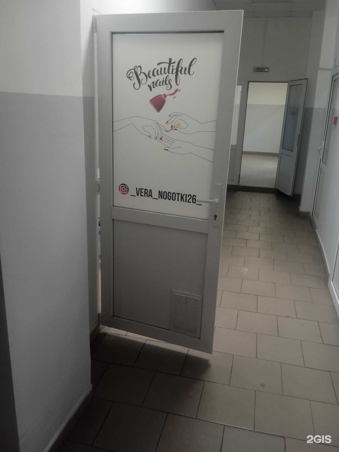 Отзывы на компанию Beautiful nails в Ставрополе c фото