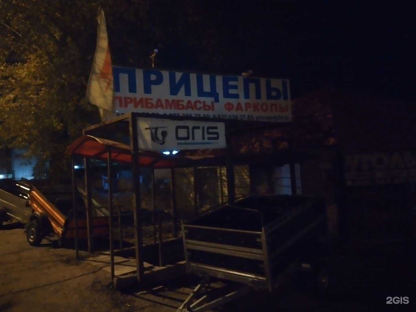 Отзывы на компанию Компания по продаже прицепов в г. Волгоград c фото