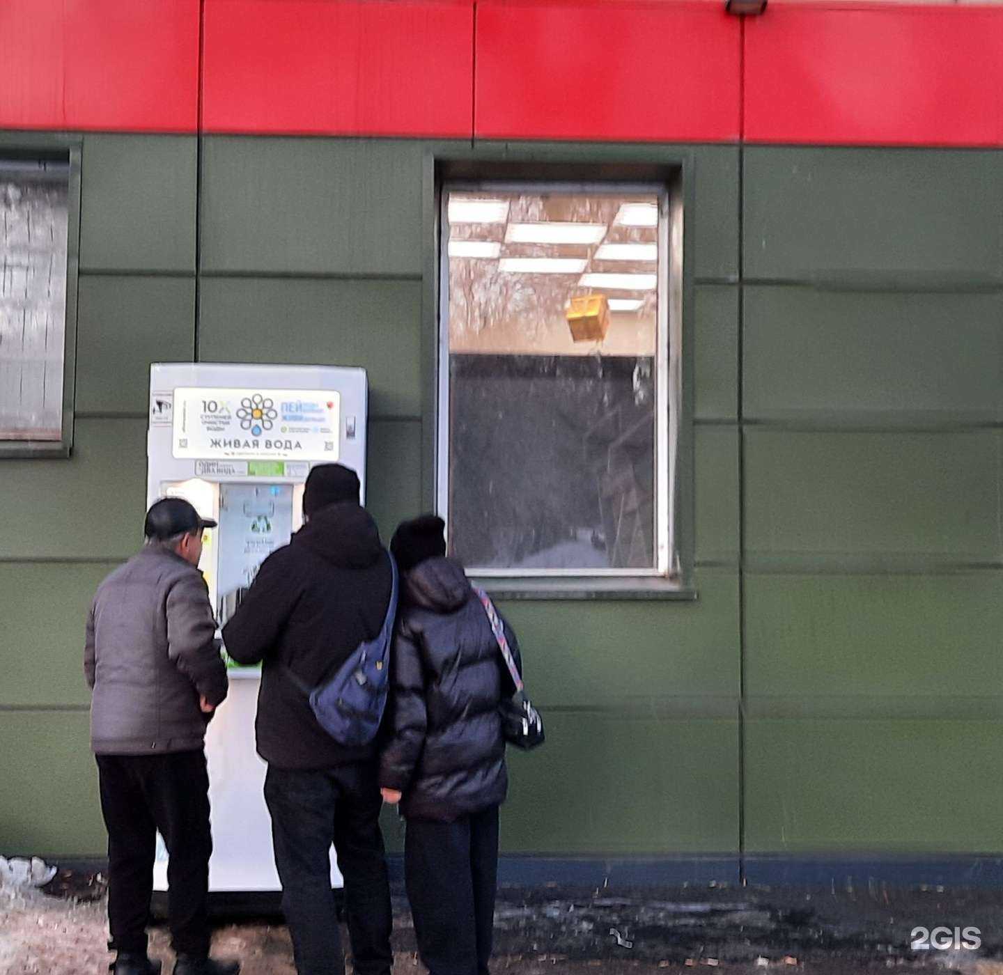 Отзывы на компанию Живая вода в г. Магнитогорск c фото