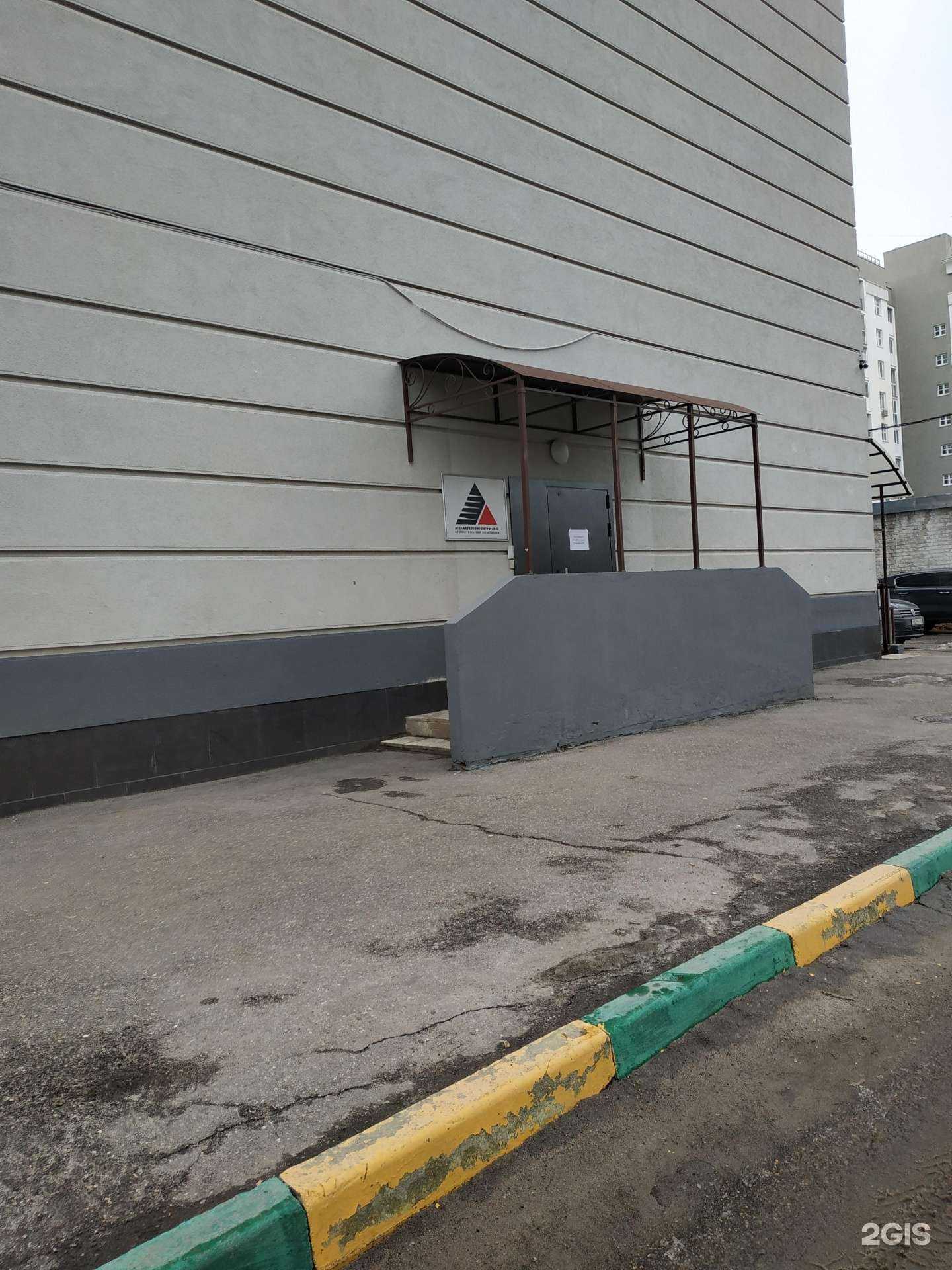 Отзывы на компанию Комплексстрой в Нижнем Новгороде c фото