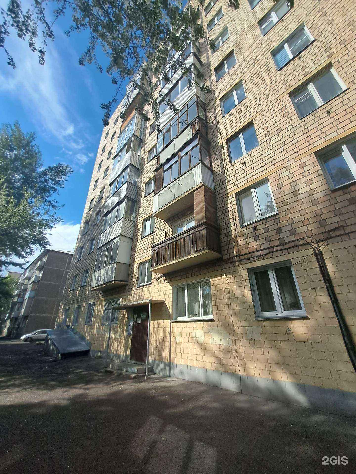 Отзывы на компанию CifroExpert в Красноярске c фото - фотография 2 из 2