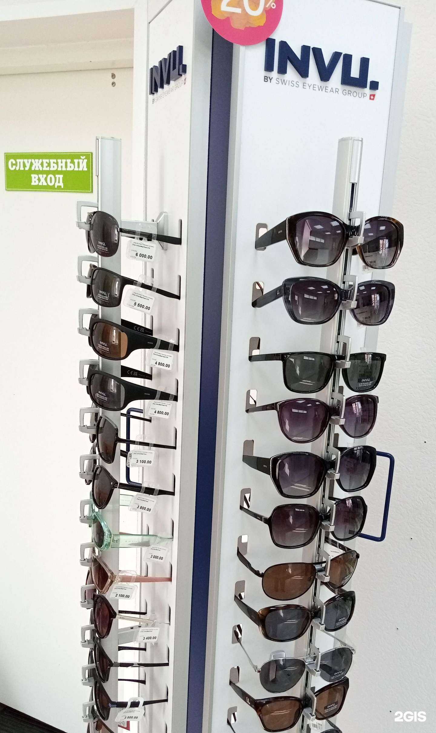 Отзывы на компанию Губернские аптеки в г. Красноярск c фото