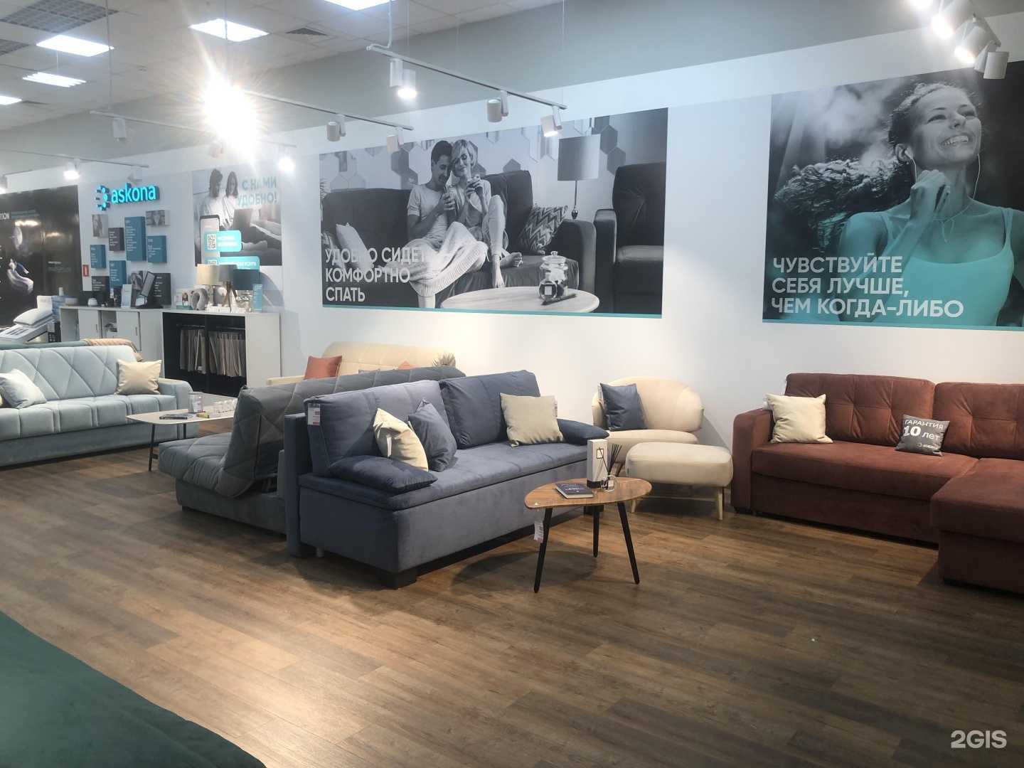 Отзывы на компанию Askona в Кемерове c фото