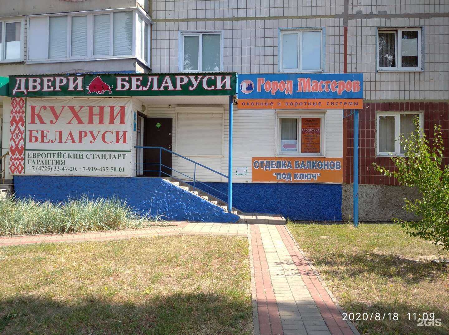 Отзывы на компанию Кухни Беларуси в Старом Осколе c фото