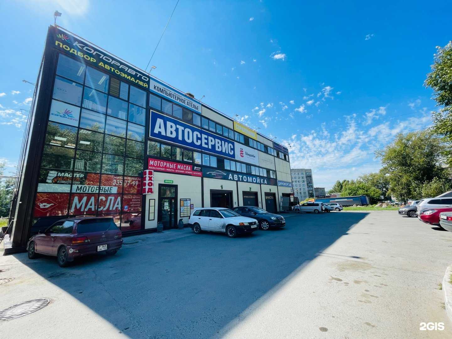 Отзывы на компанию Студия маникюра Лидии Яковенко в Новосибирске c фото - фотография 2 из 2