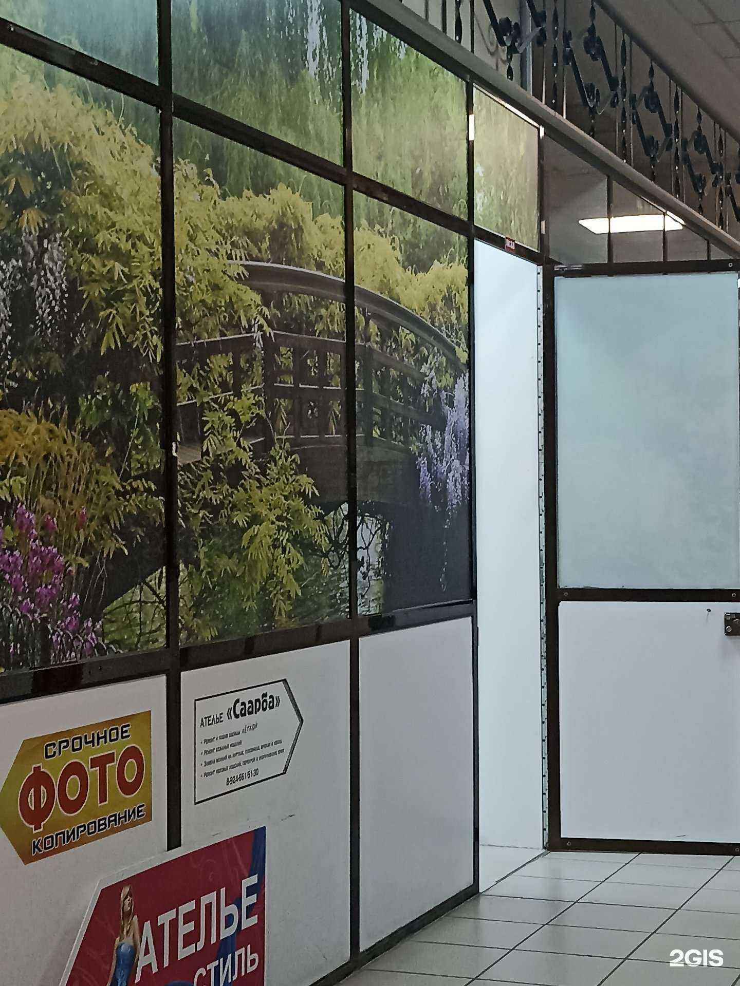 Отзывы на компанию Olimp Finance в Якутске c фото