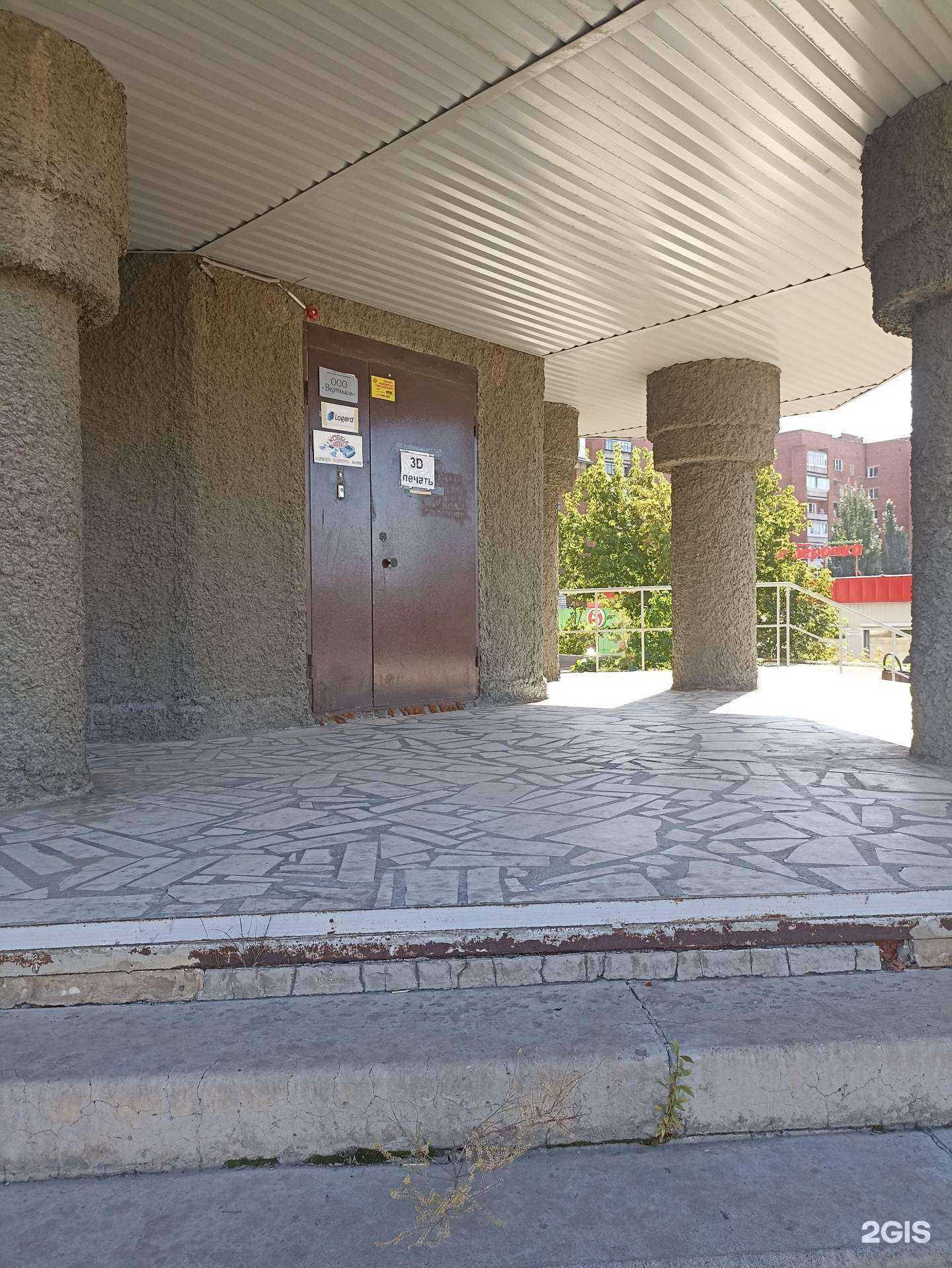 Отзывы на компанию Rc хоббимоторс в Челябинске c фото