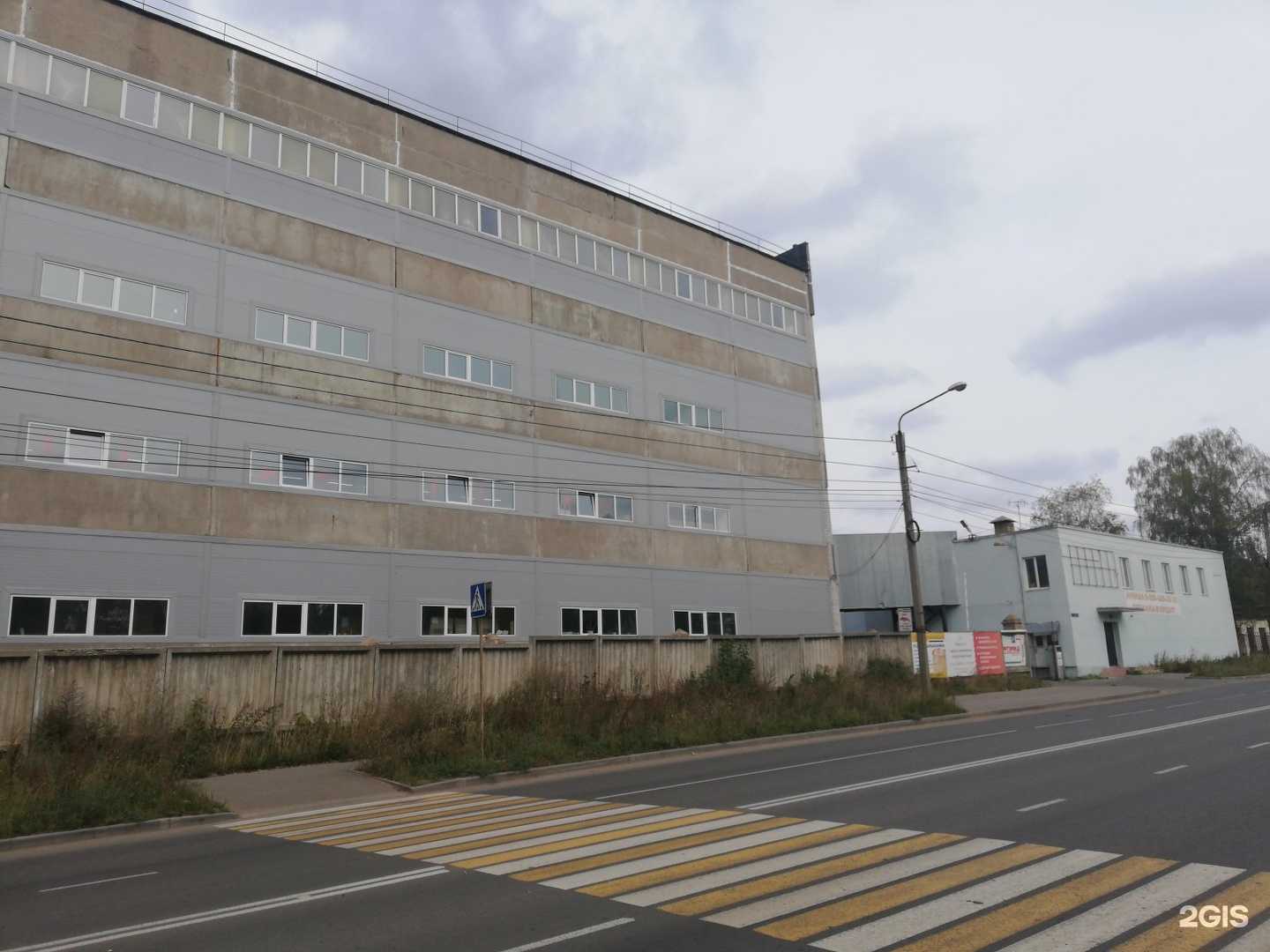 Отзывы на компанию Федерация тхэквондо ГТФ Белый тигр в Костроме c фото - фотография 2 из 2