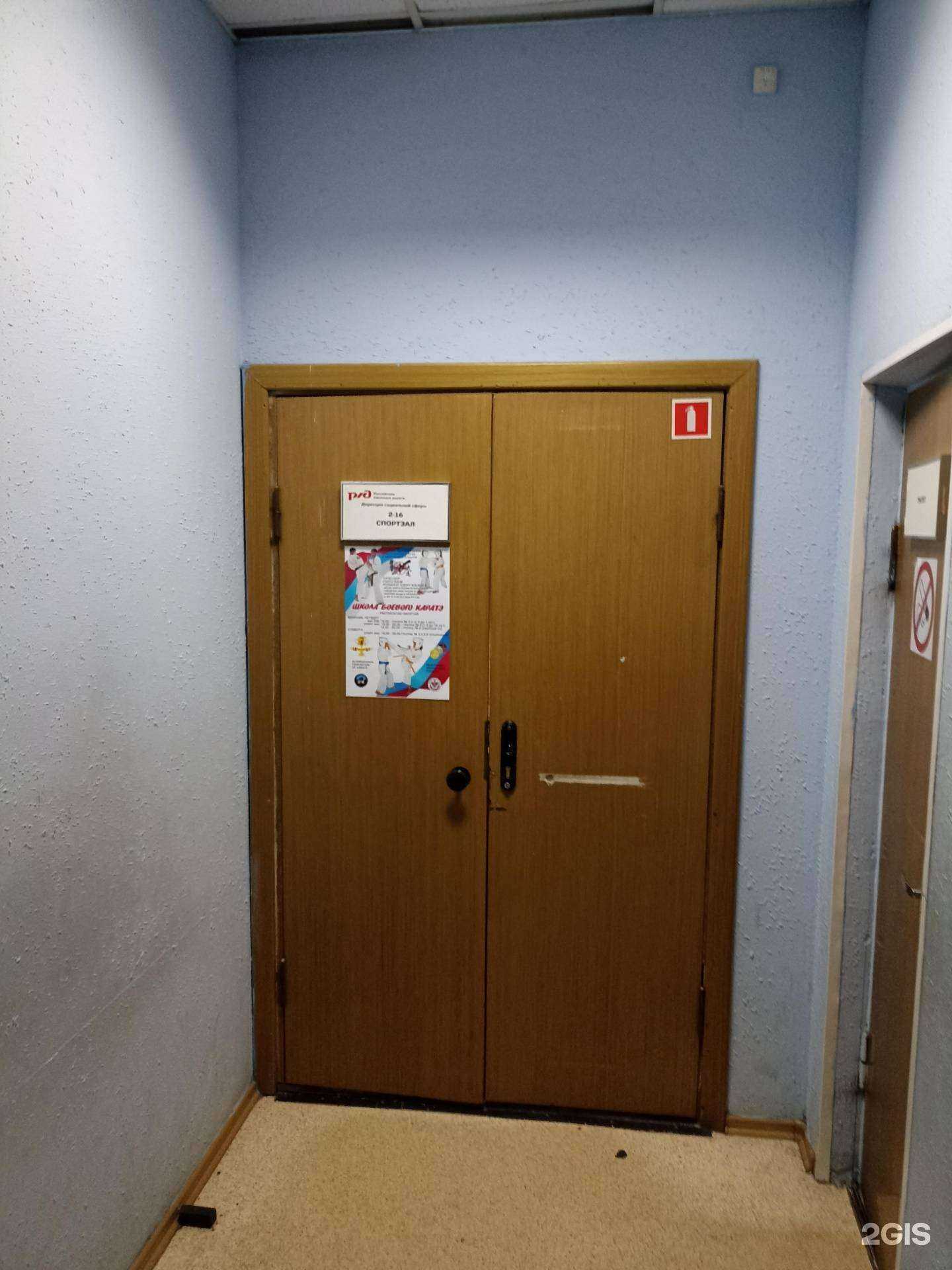 Отзывы на компанию Спортивная секция по баскетболу в г. Абакан c фото