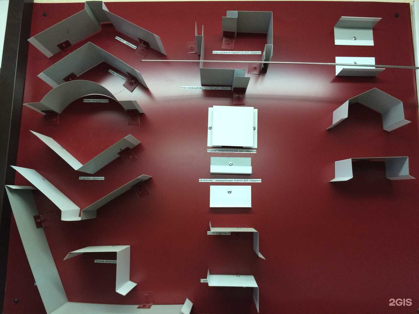 Отзывы на компанию Оптово-розничная компания кровельных, фасадных материалов в г. Тюмень c фото