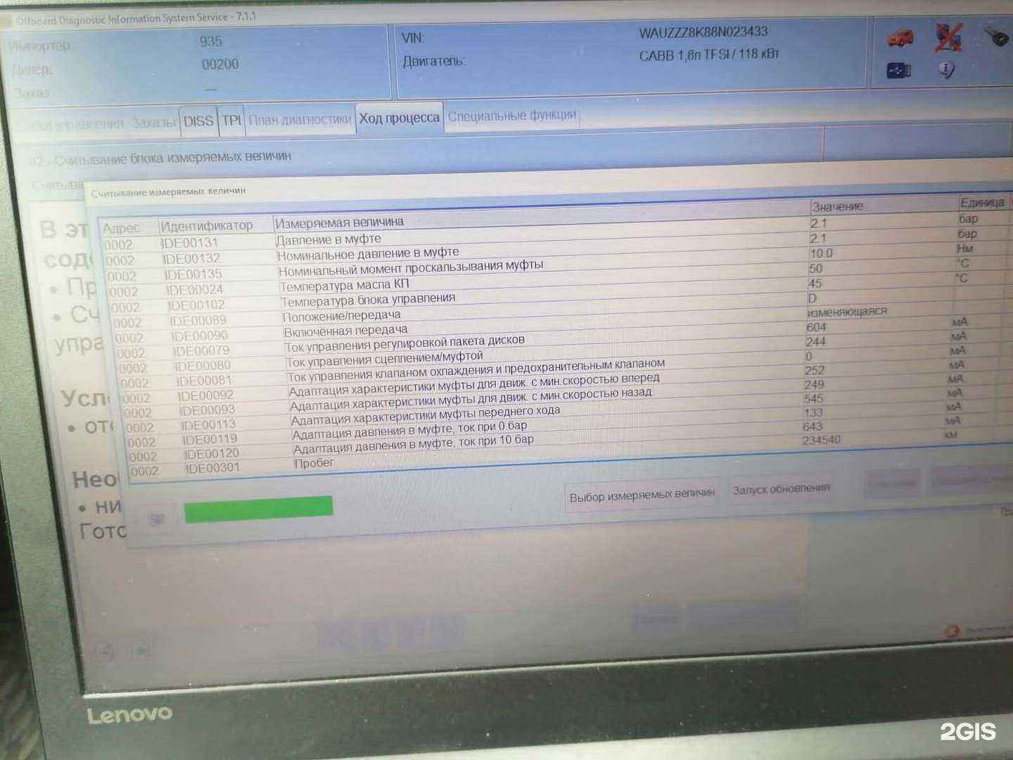 Отзывы на компанию Сила детали в г. Новороссийск c фото