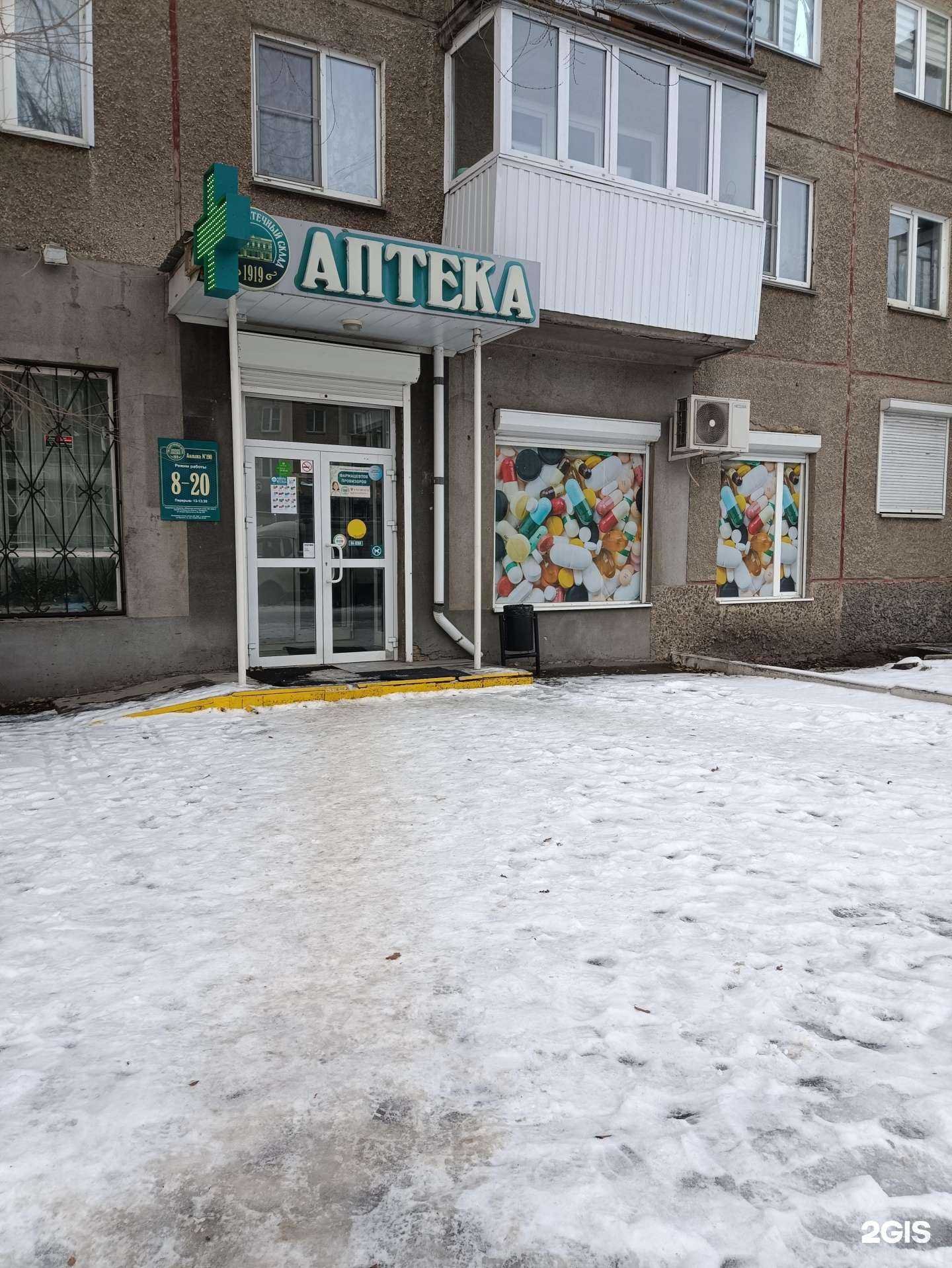 Отзывы на компанию Купер в Челябинске c фото