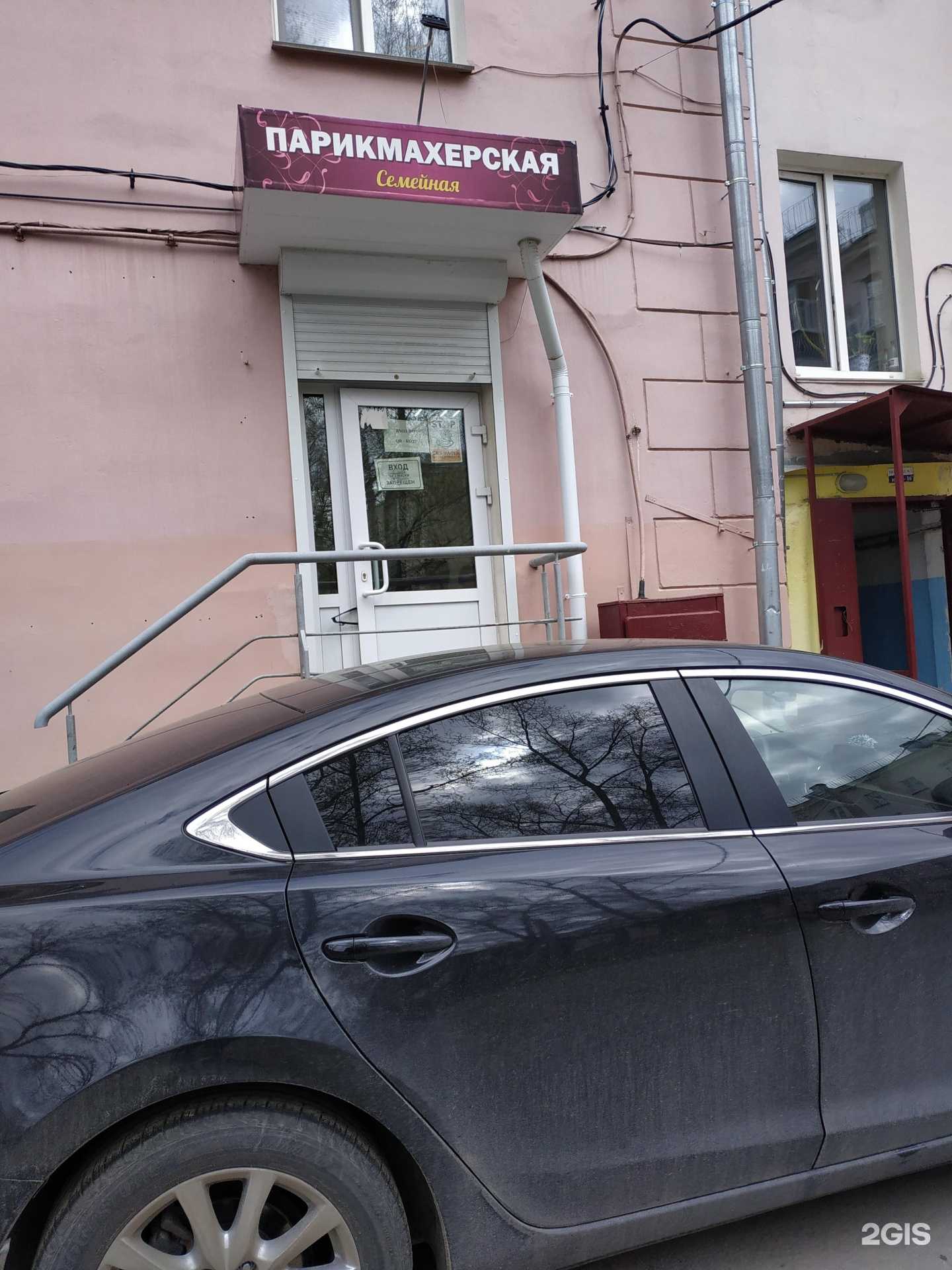 Отзывы на компанию Семейная в Нижнем Новгороде c фото