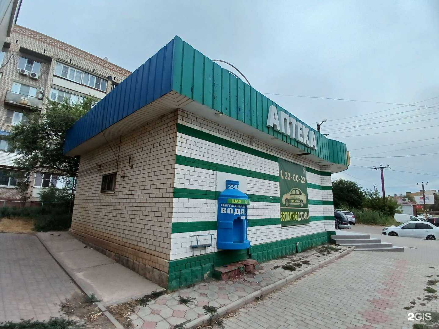 Отзывы на компанию Водомат в Астрахани c фото - фотография 2 из 2