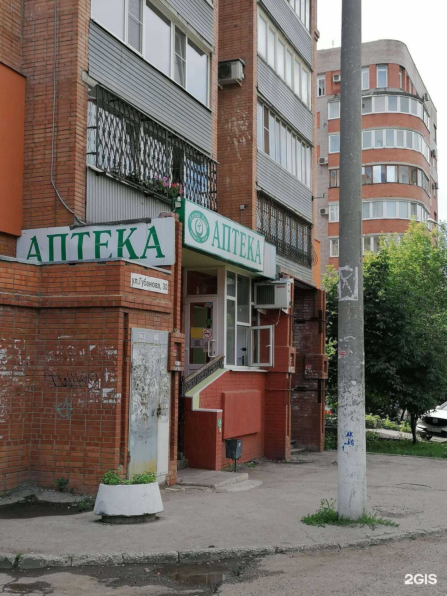 Отзывы на компанию Алия в г. Самара c фото