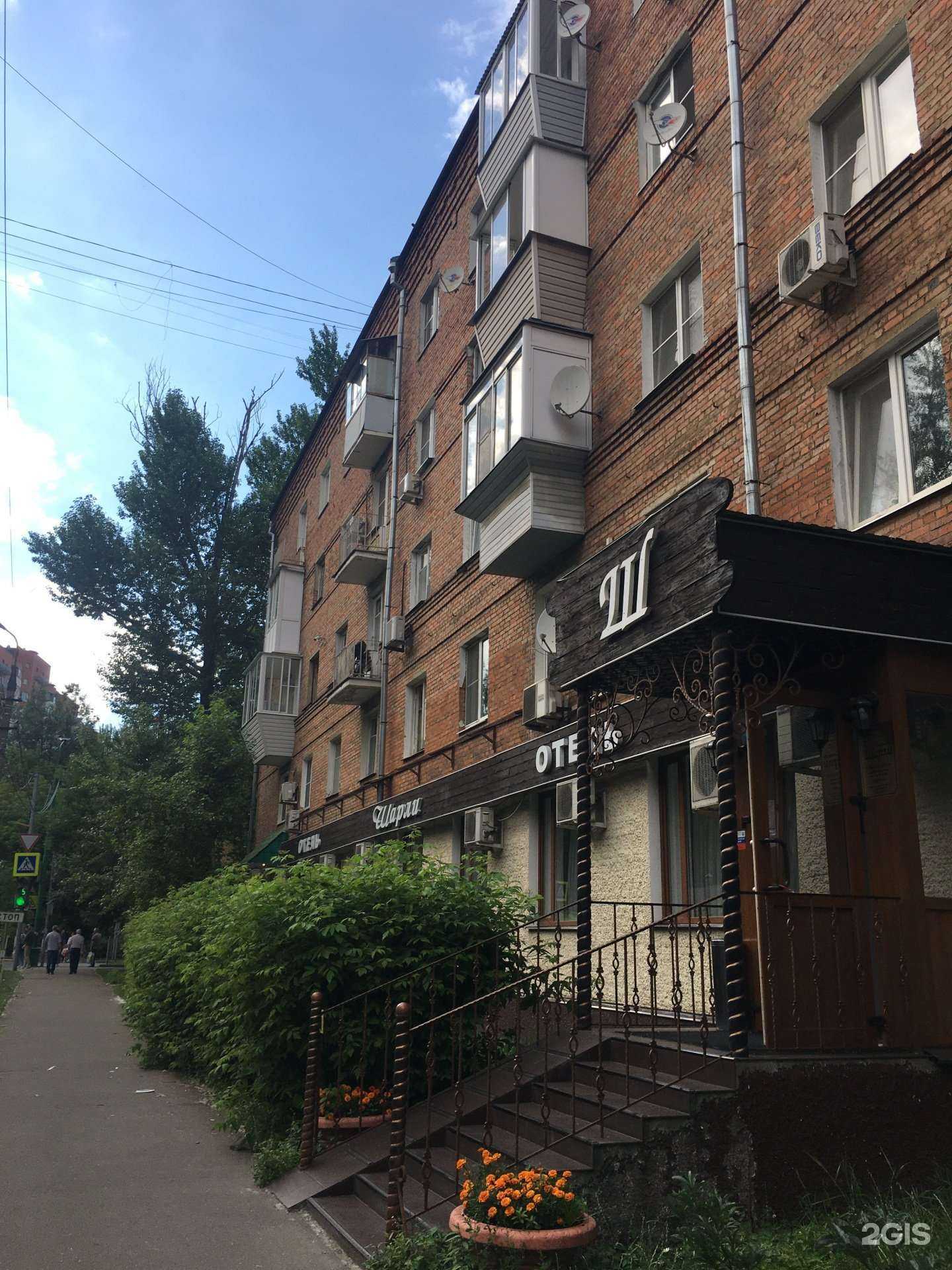 Отзывы на компанию Ри-ни в Химках c фото - фотография 2 из 2