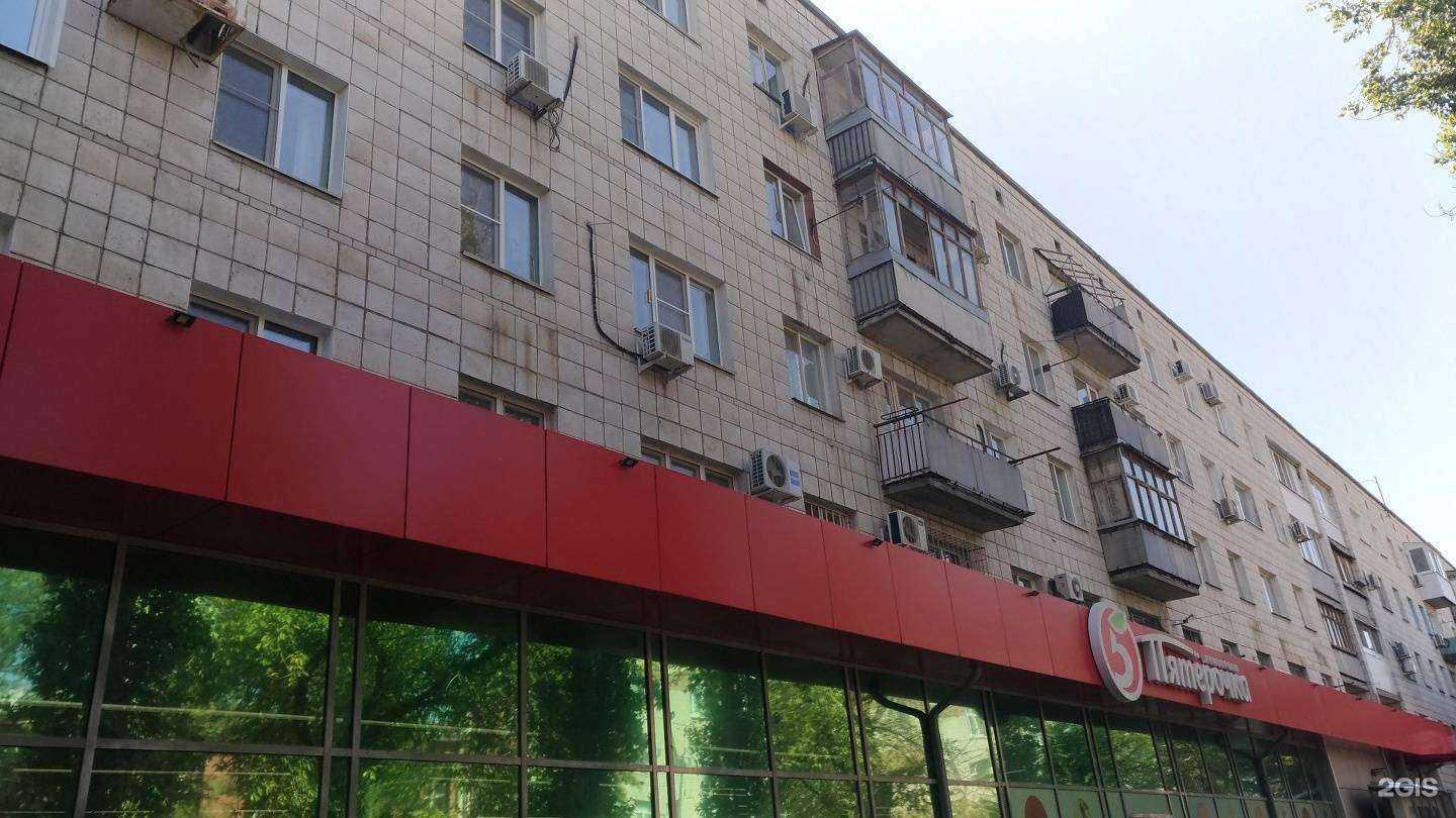 Отзывы на компанию Mobiland Store в Волгограде c фото - фотография 2 из 2