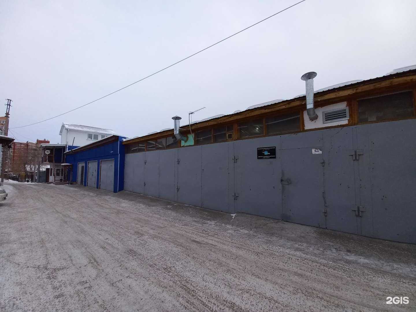 Отзывы на компанию Особенный день в Иркутске c фото - фотография 2 из 2