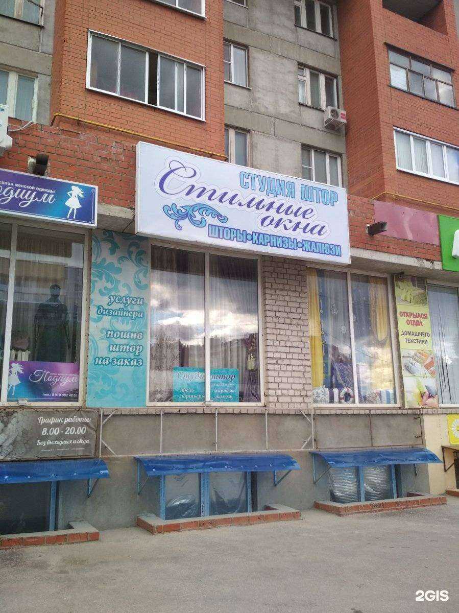 Отзывы на компанию Стильные окна в Рязани c фото