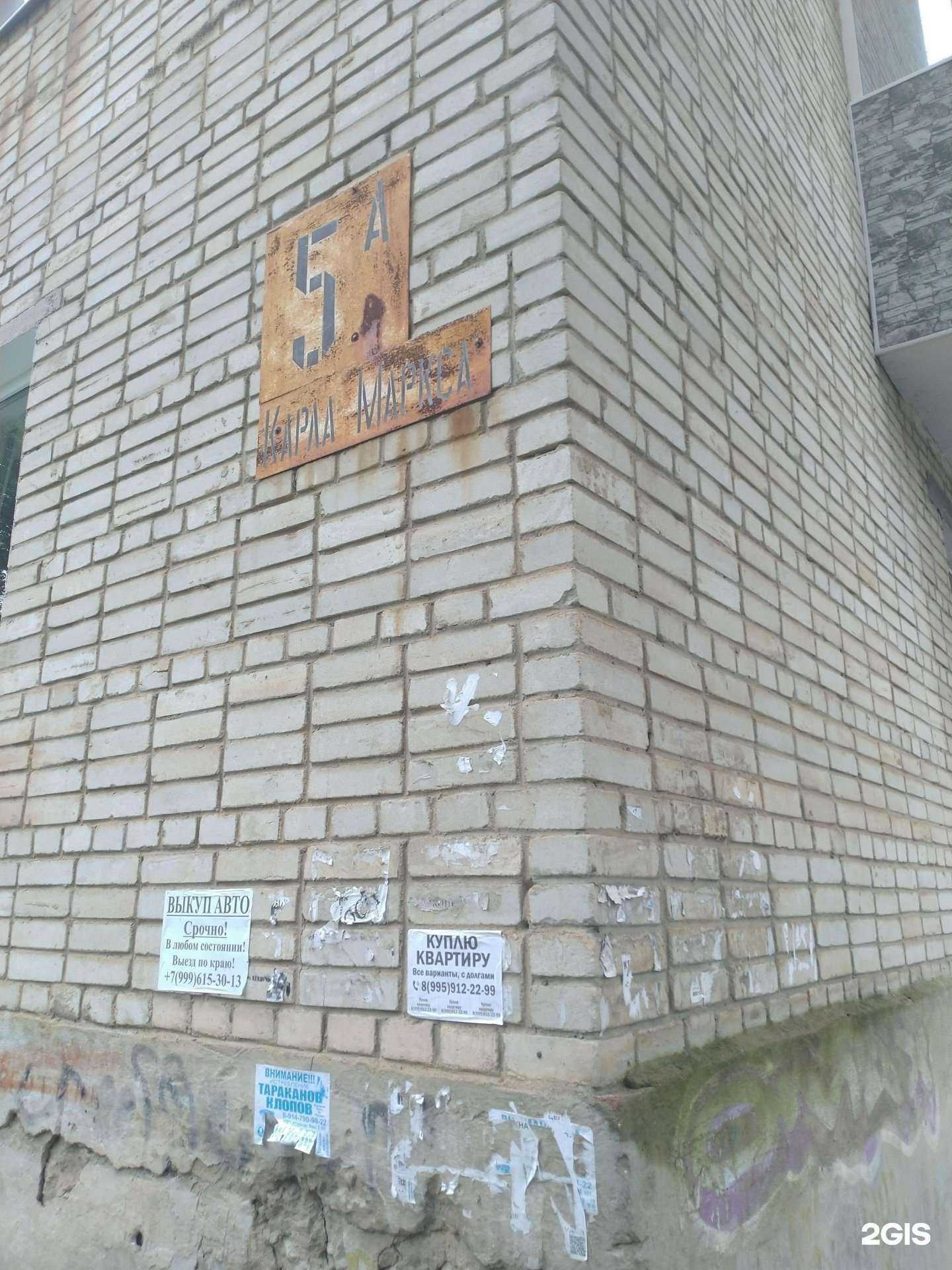 Отзывы на компанию Huligan в Большое Камени c фото - фотография 2 из 2