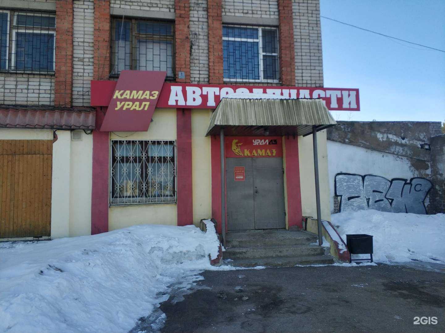 Отзывы на компанию Континент М в Костроме c фото