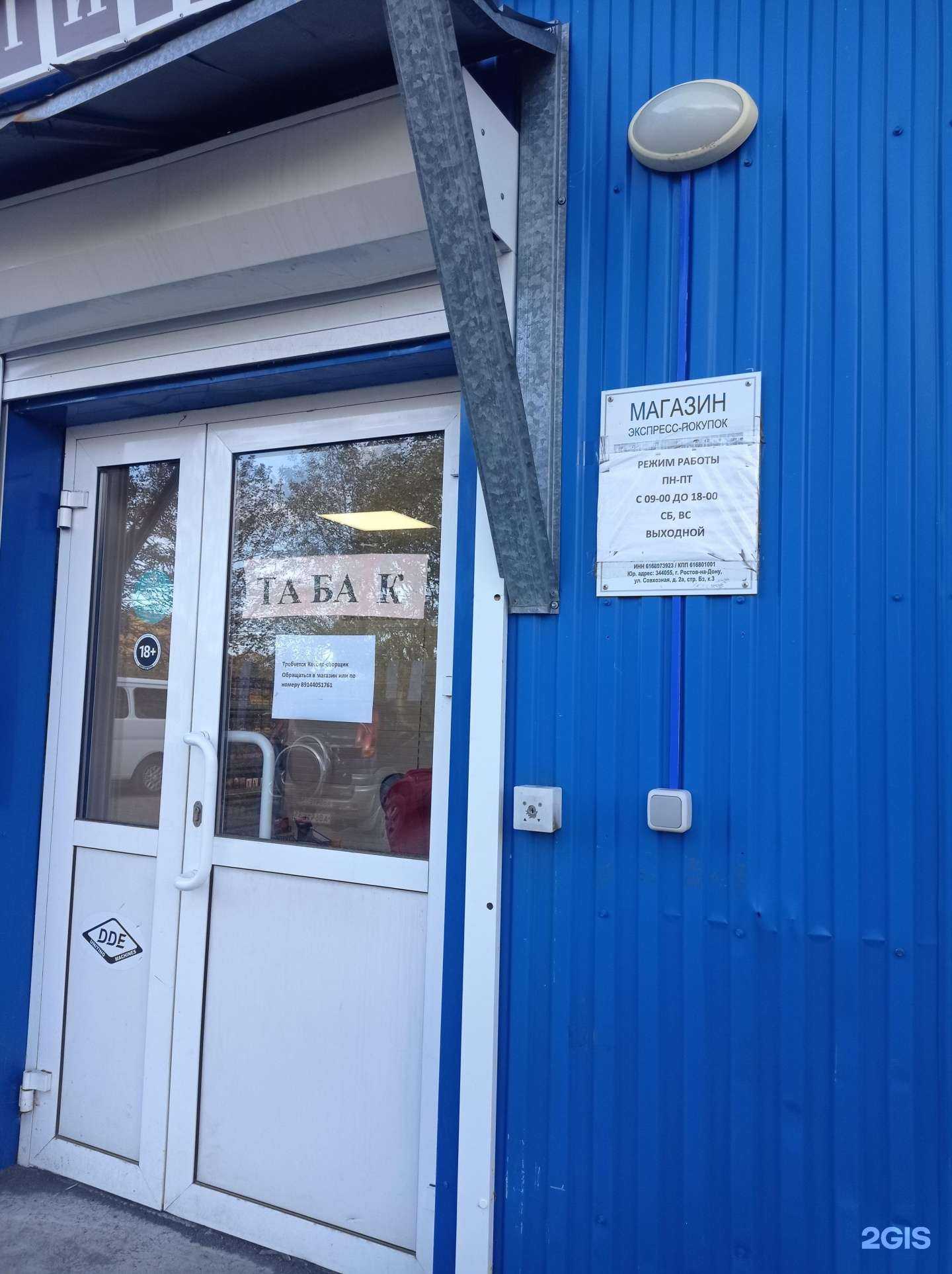 Отзывы на компанию Меотида в г. Петропавловск-Камчатский c фото