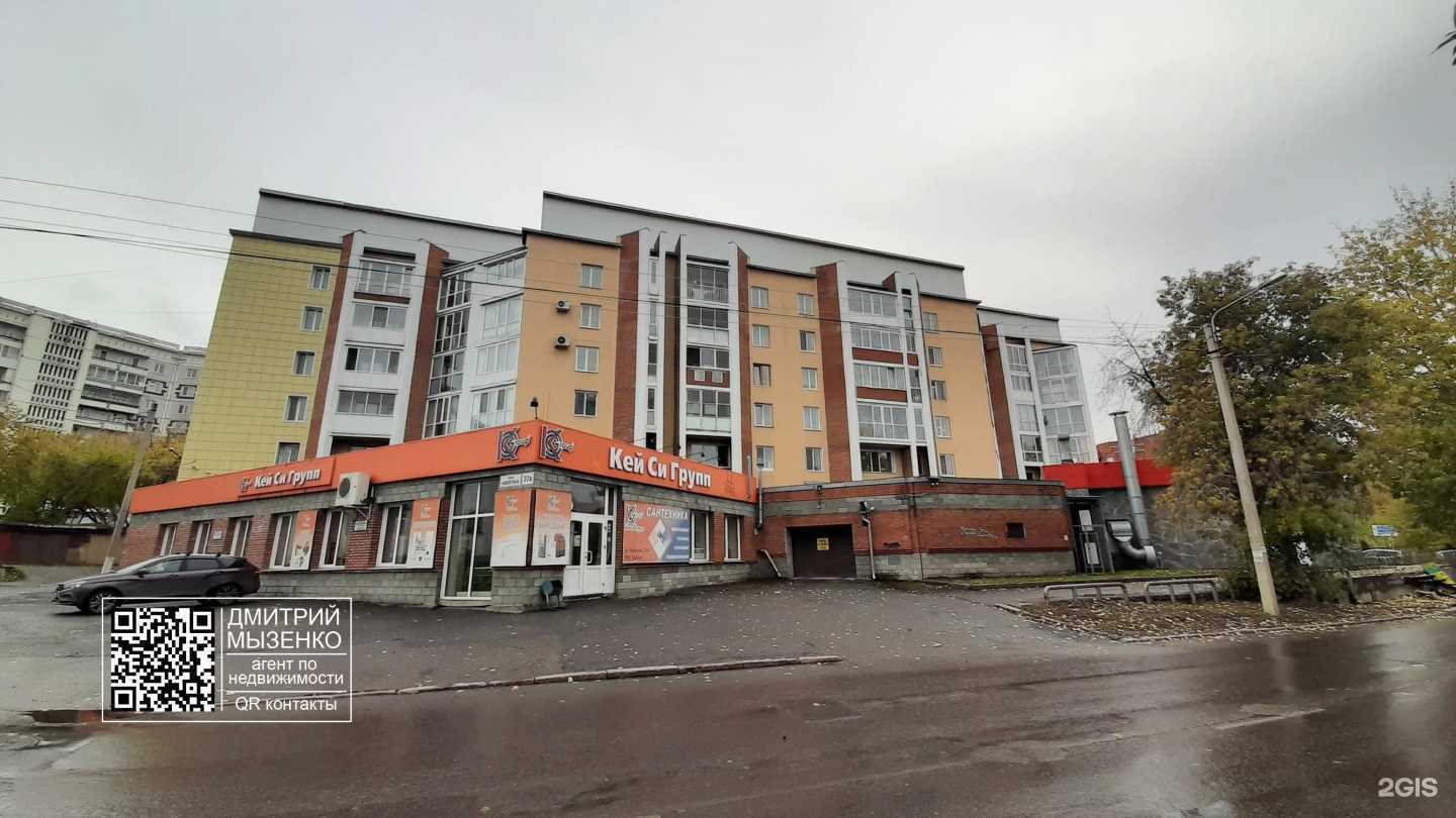 Отзывы на компанию Самокат в Томске c фото