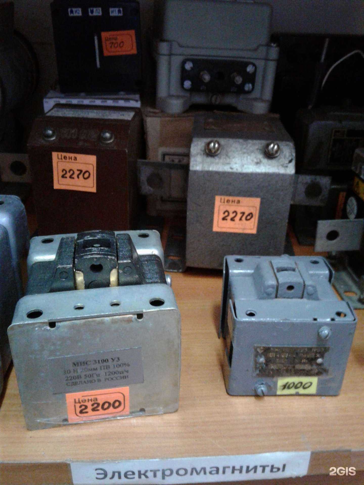 Отзывы на компанию Торговая компания в Владивостоке c фото