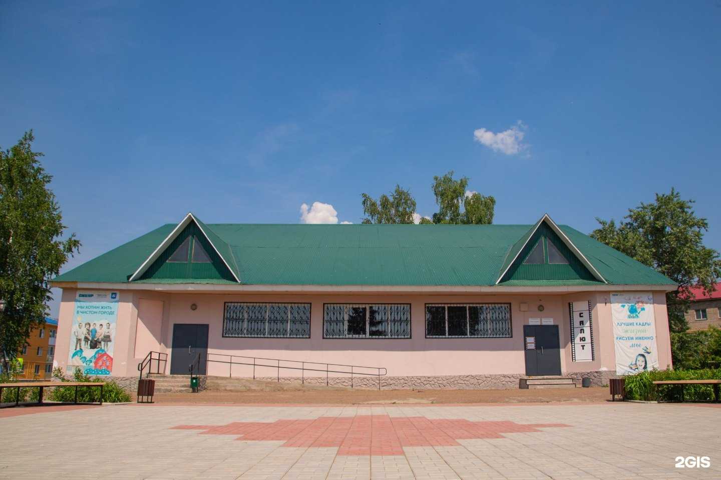 Отзывы на компанию Салют в Благовещенске c фото