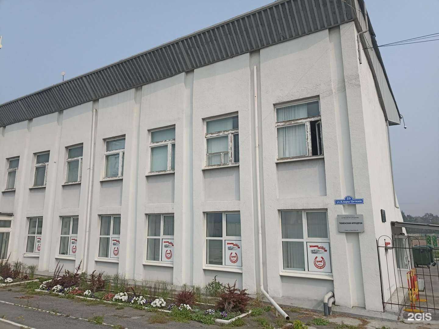 Отзывы на компанию Областная спортивная школа олимпийского резерва в Тюмени c фото