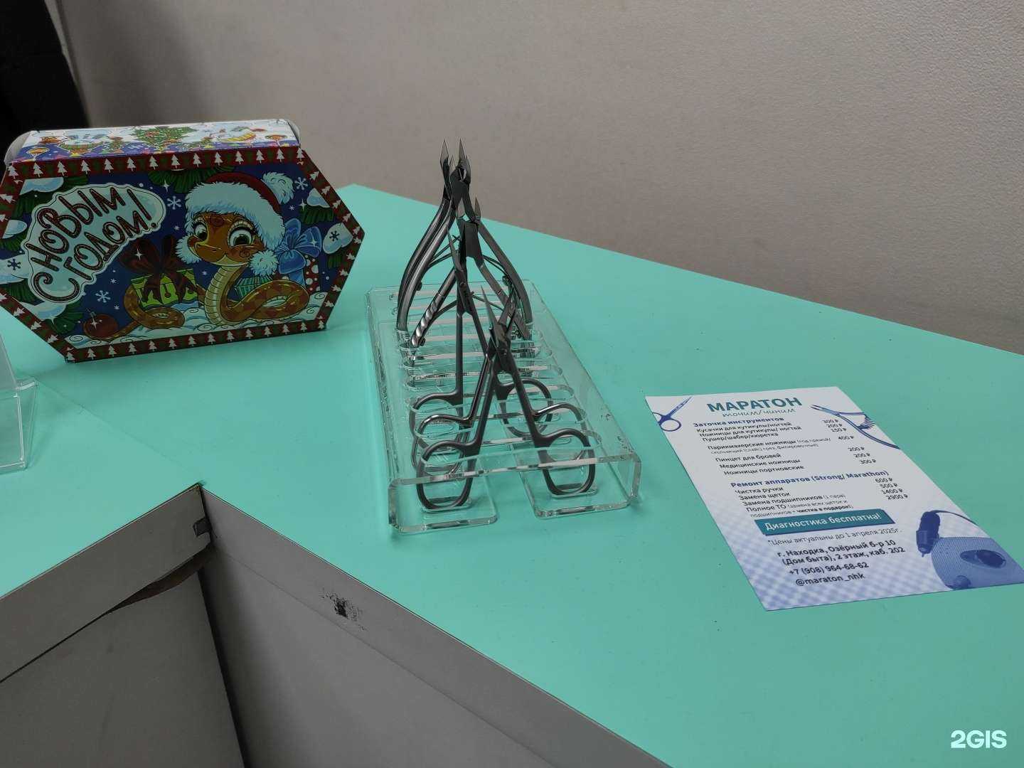 Отзывы на компанию Маратон в г. Находка c фото