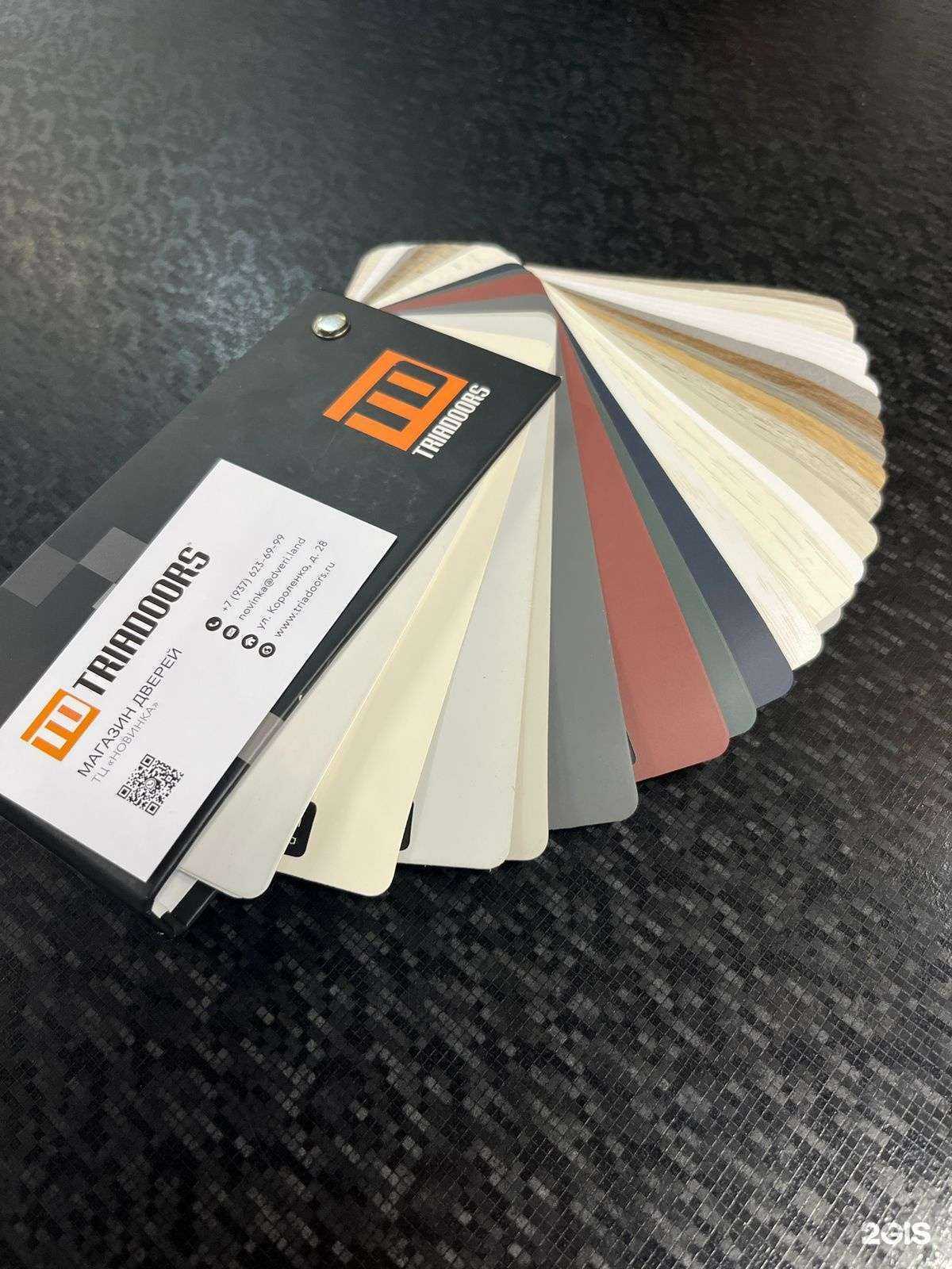 Отзывы на компанию Triadoors в Казани c фото