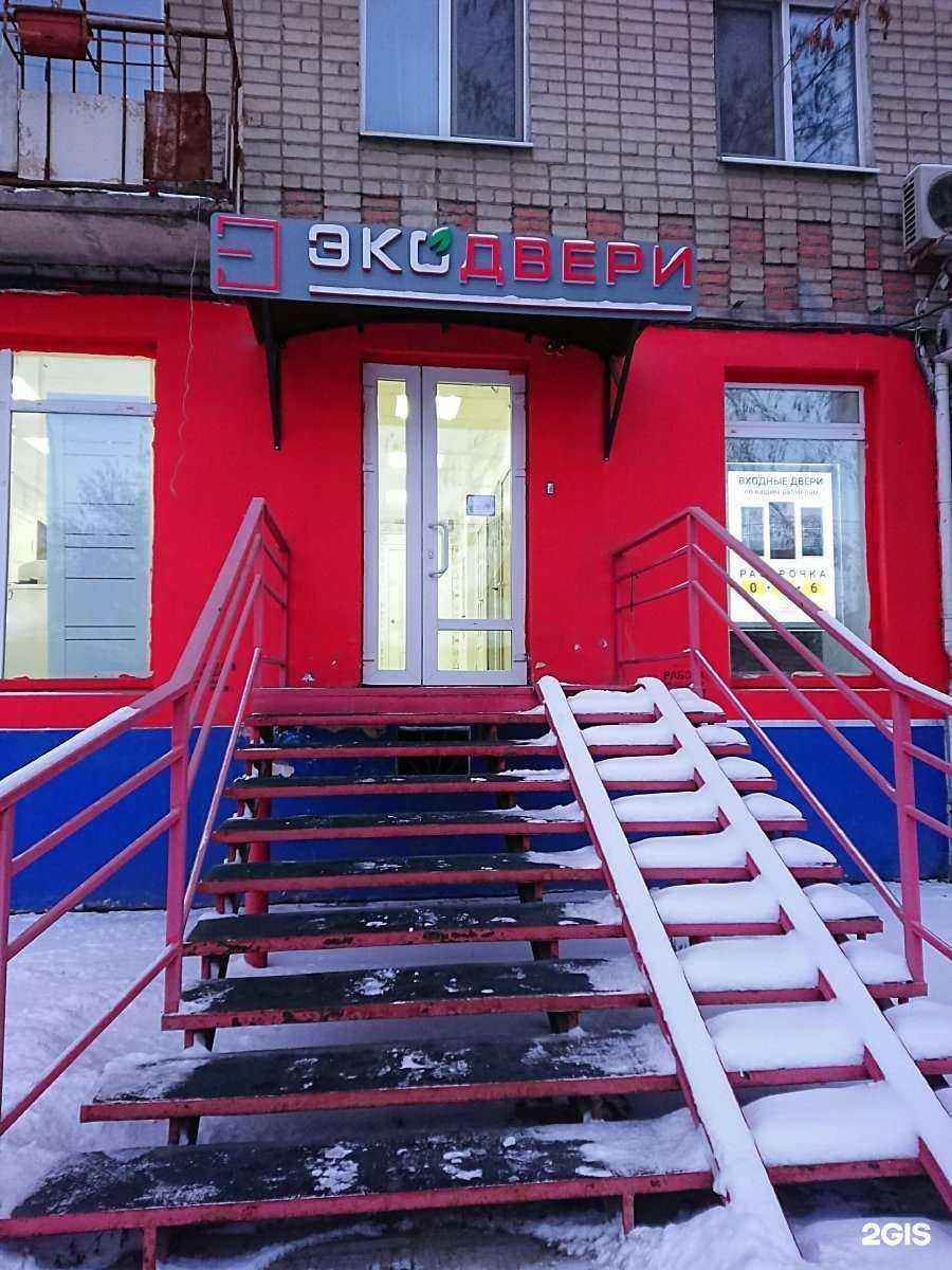 Отзывы на компанию Экодвери в Саратове c фото