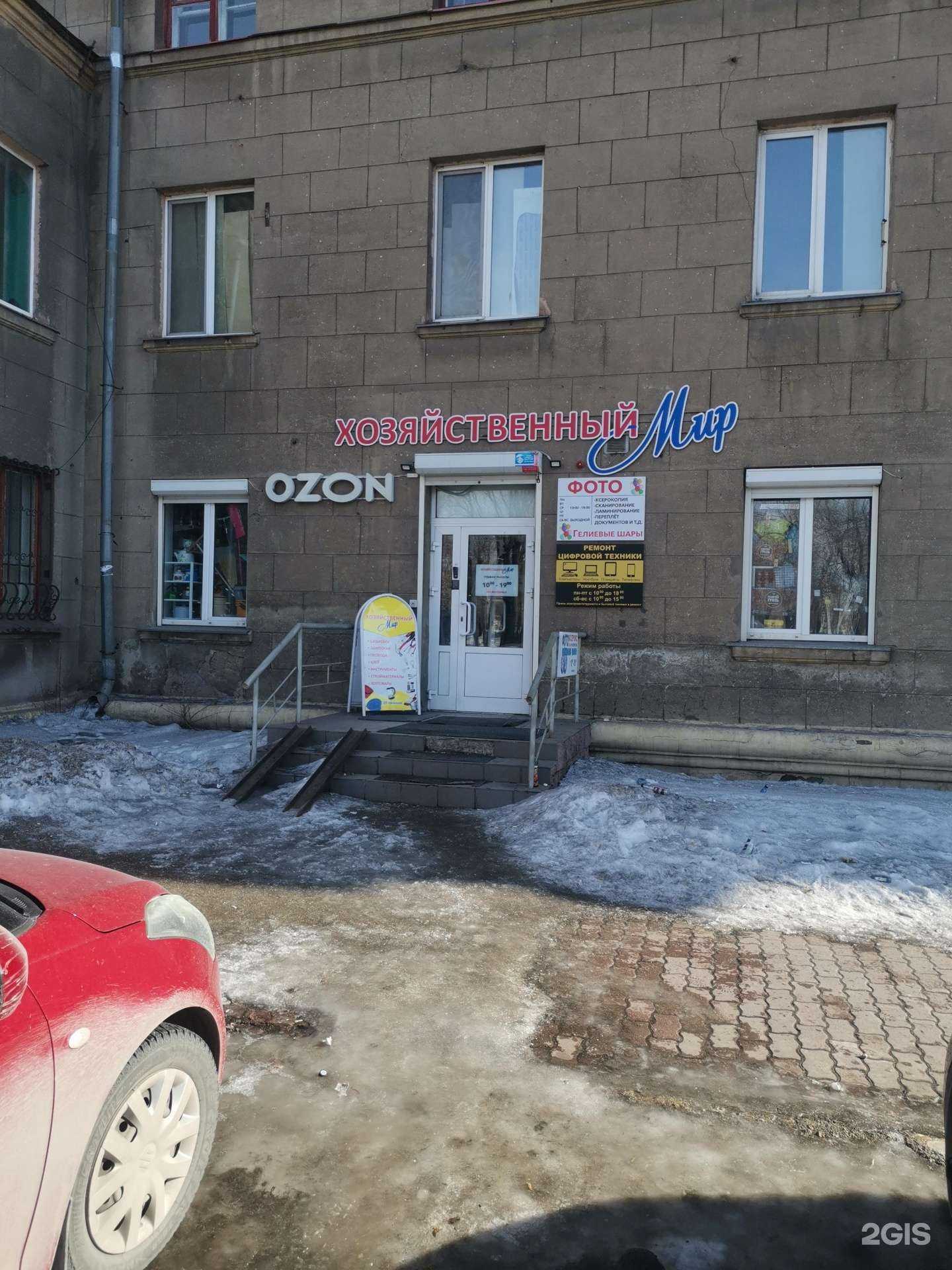 Отзывы на компанию Мастерская по ремонту цифровой техники в Магнитогорске c фото