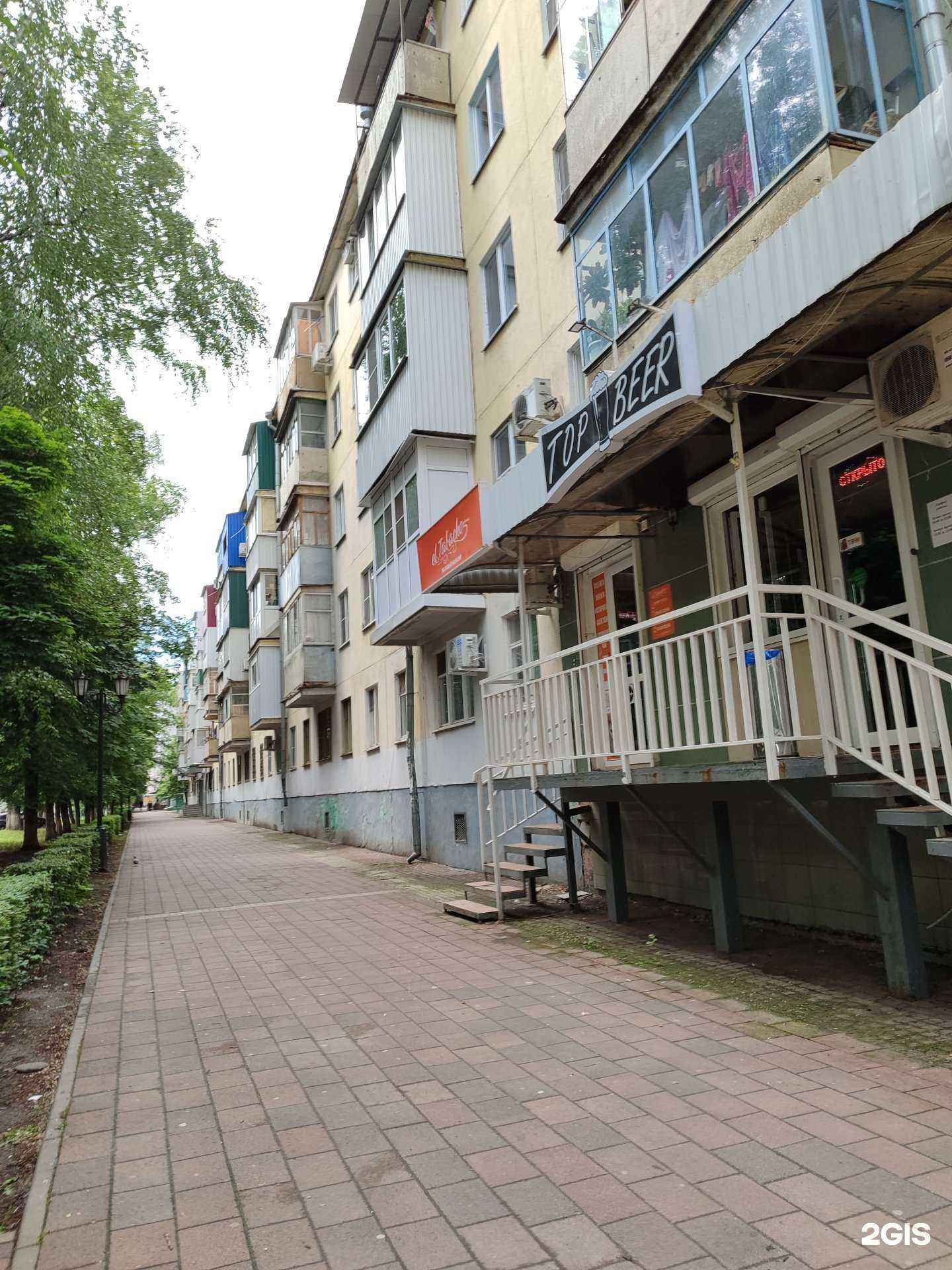 Отзывы на компанию el tabacho в Невинномысске c фото - фотография 2 из 2