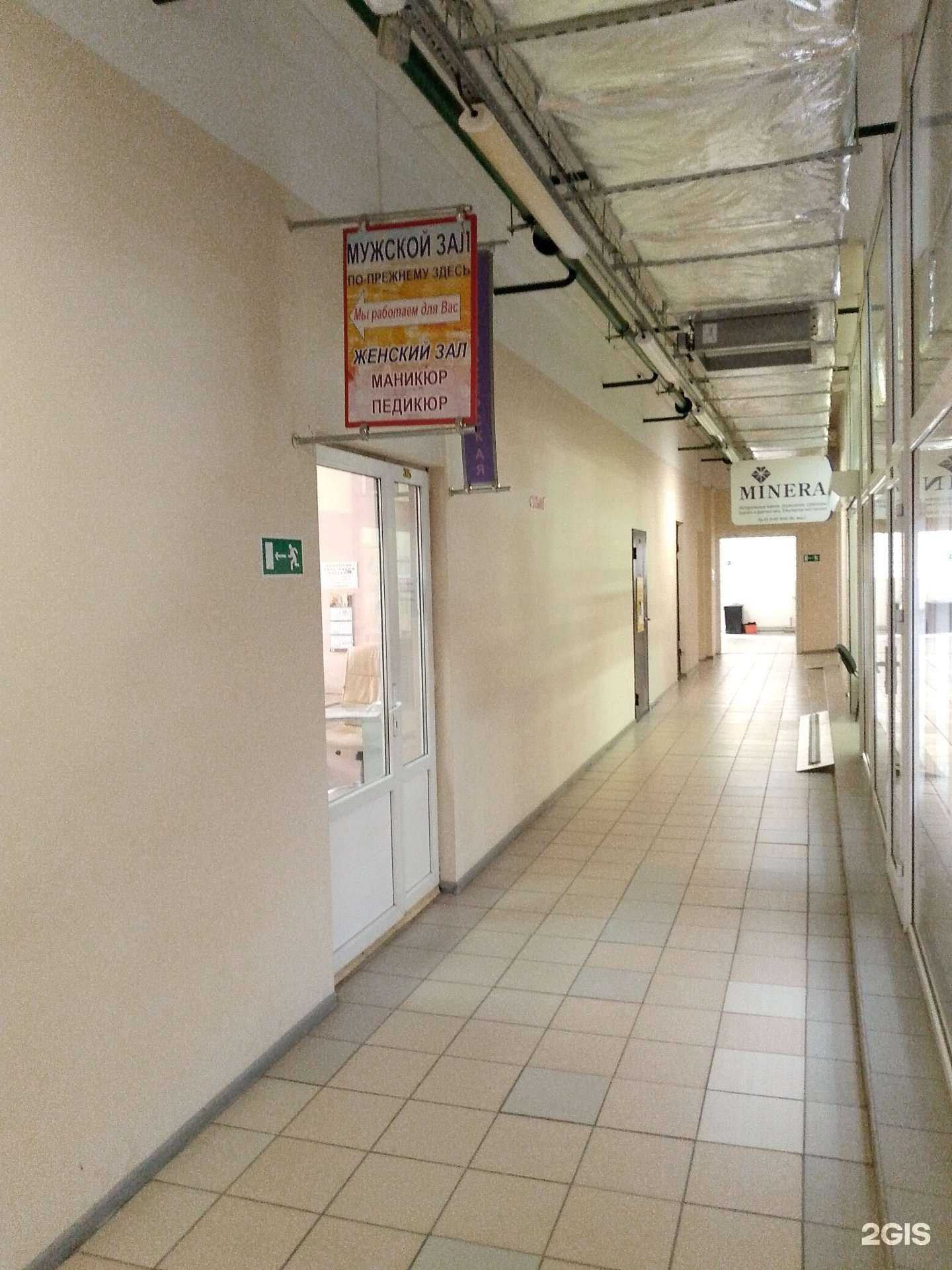 Отзывы на компанию Метаморфоза в Воронеже c фото