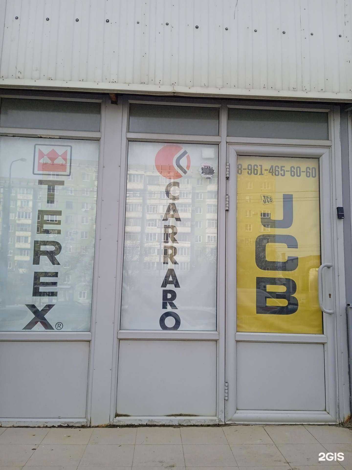 Отзывы на компанию Даксюан Интернешнл в Ставрополе c фото