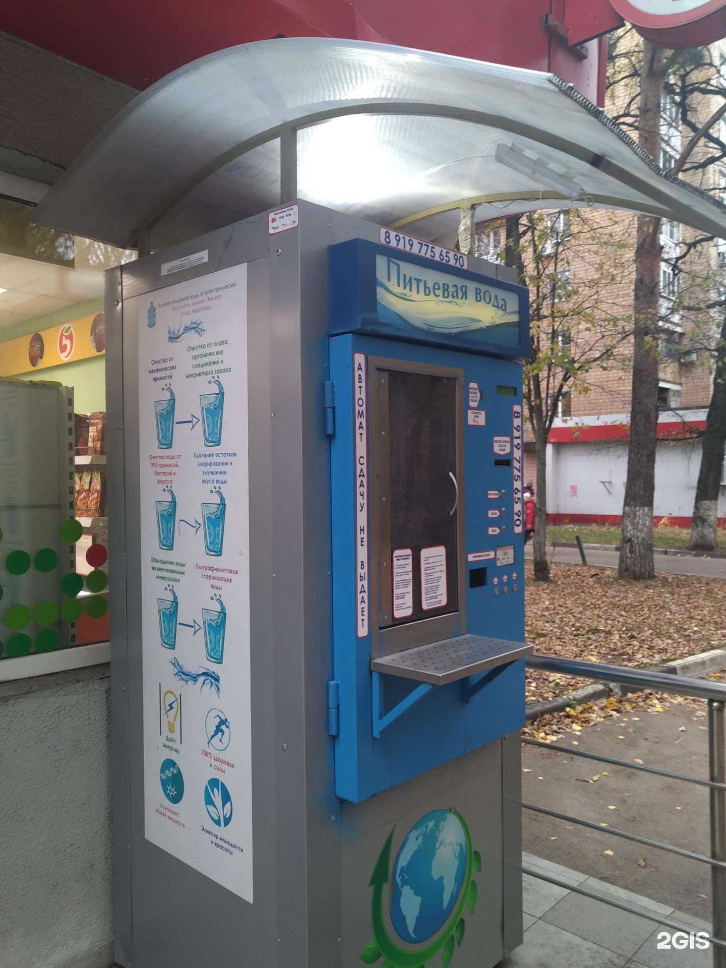 Отзывы на компанию Кристальная вода в Химках c фото