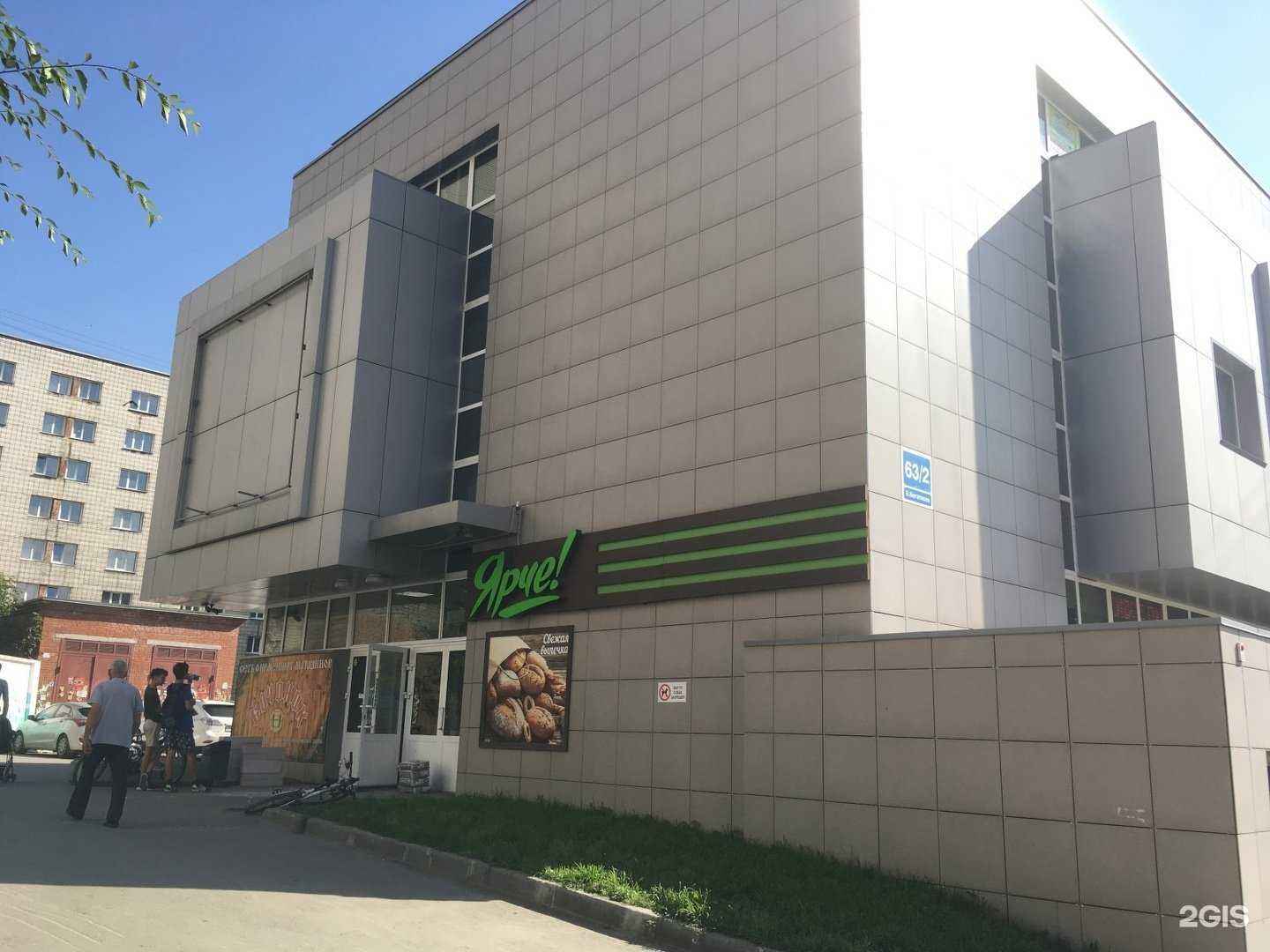 Отзывы на компанию ЗУН в Новосибирске c фото